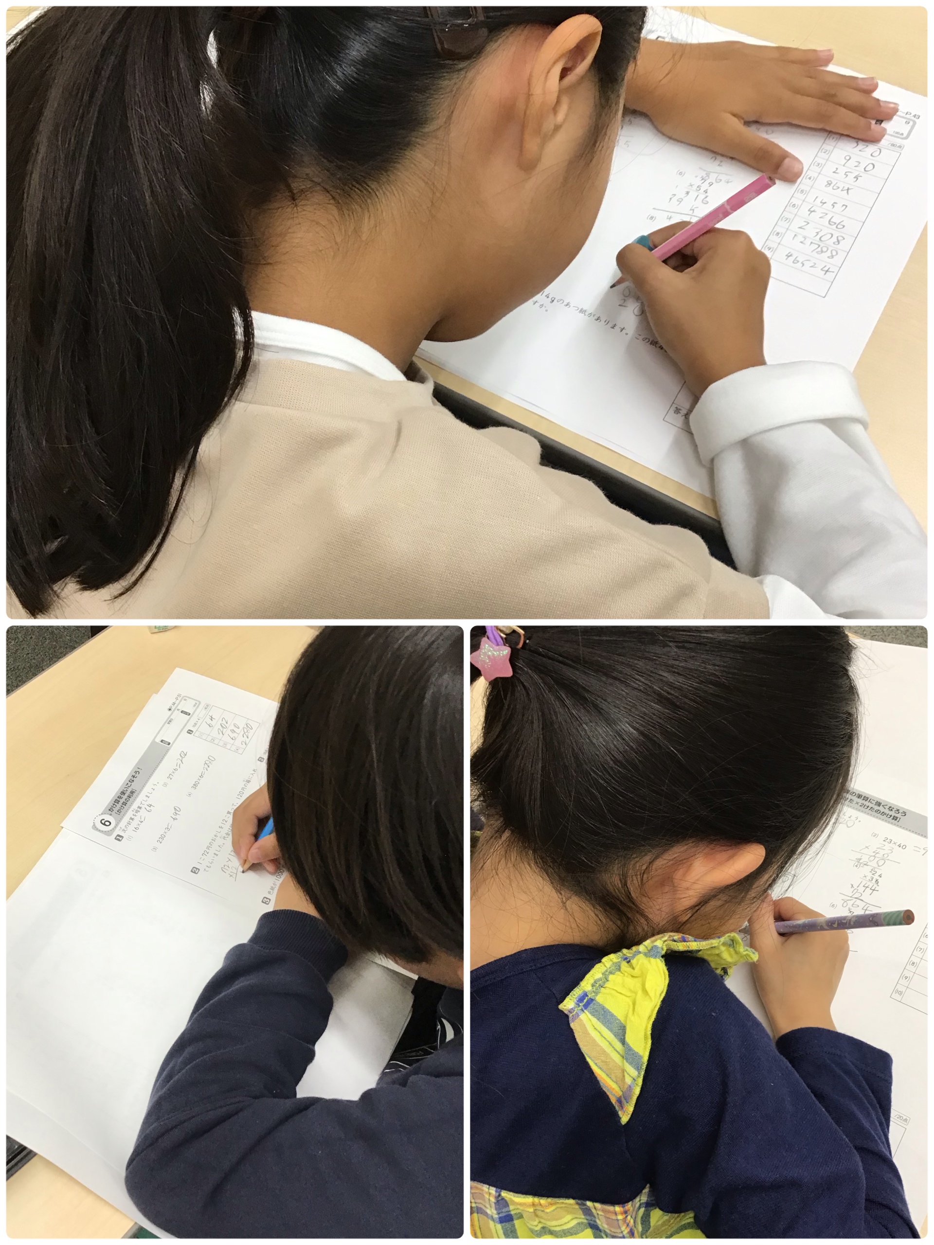 ★土曜日～低学年の頑張り！！～★