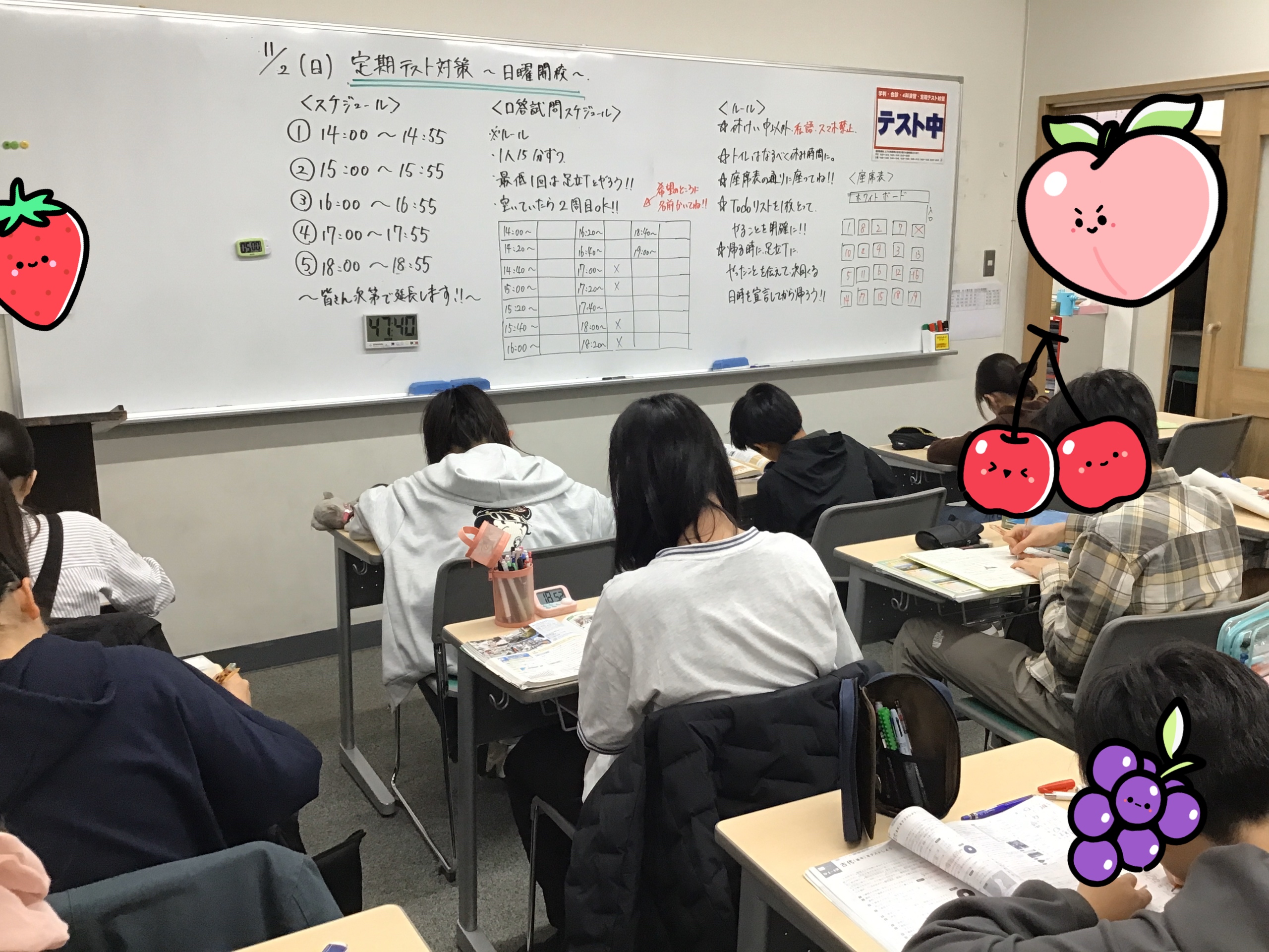 ★日曜日・月曜日～休みの日こそ差をつけろ！～★