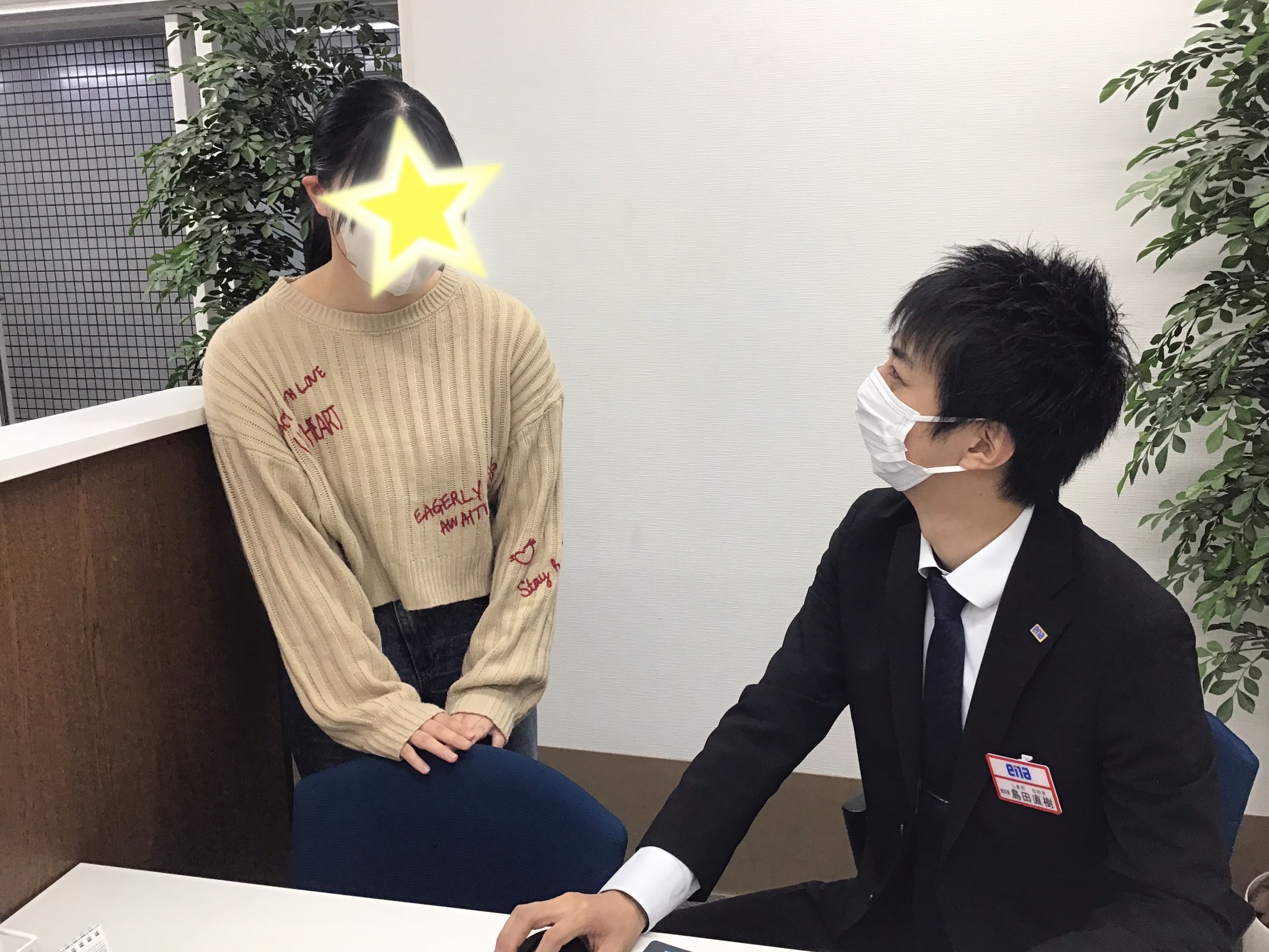 仮内申が出始めています！