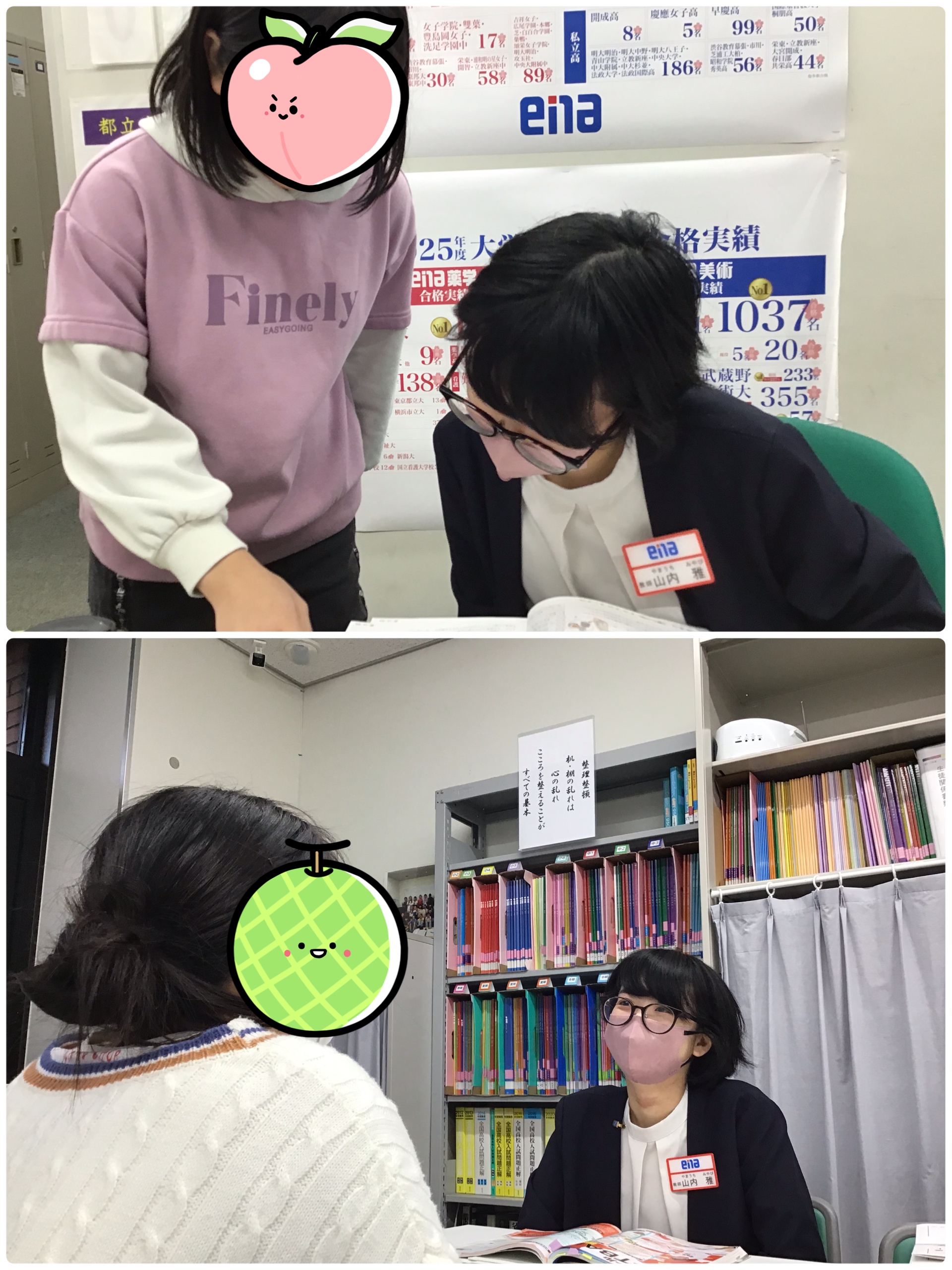 ★土曜・日曜～いよいよ来週から定期テスト！！！～★