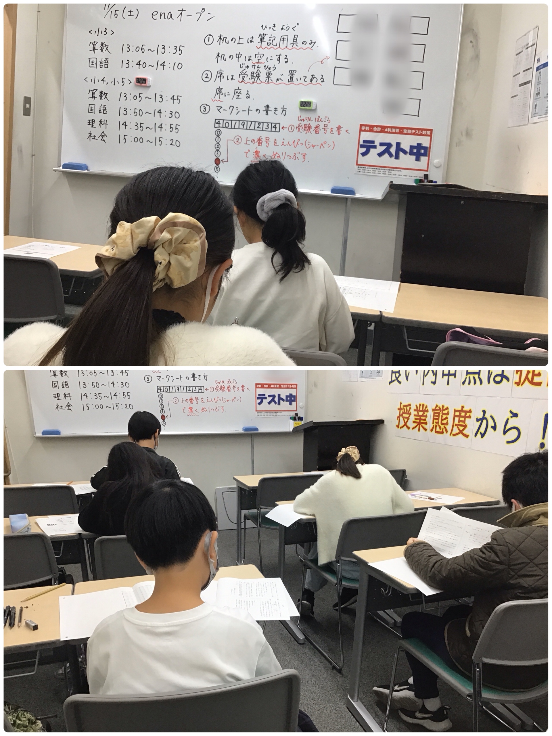 ★土曜日～enaオープンを実施しました！～★