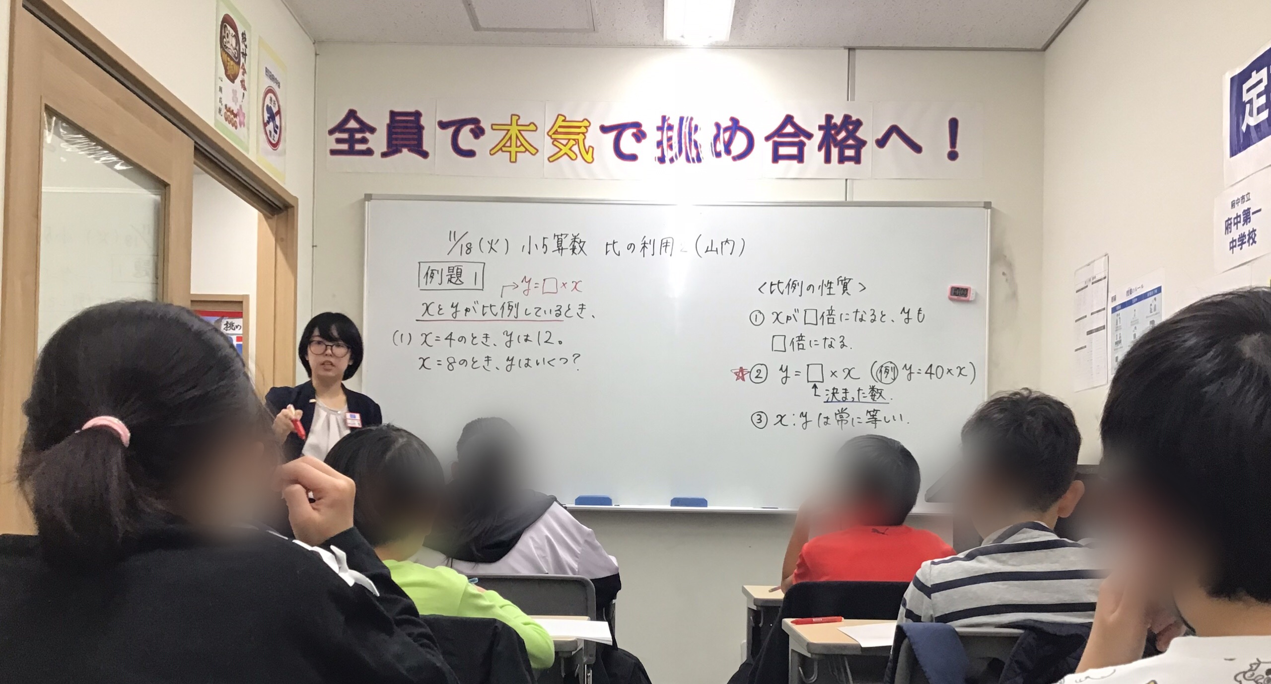 ★火曜日～全身全霊で～★