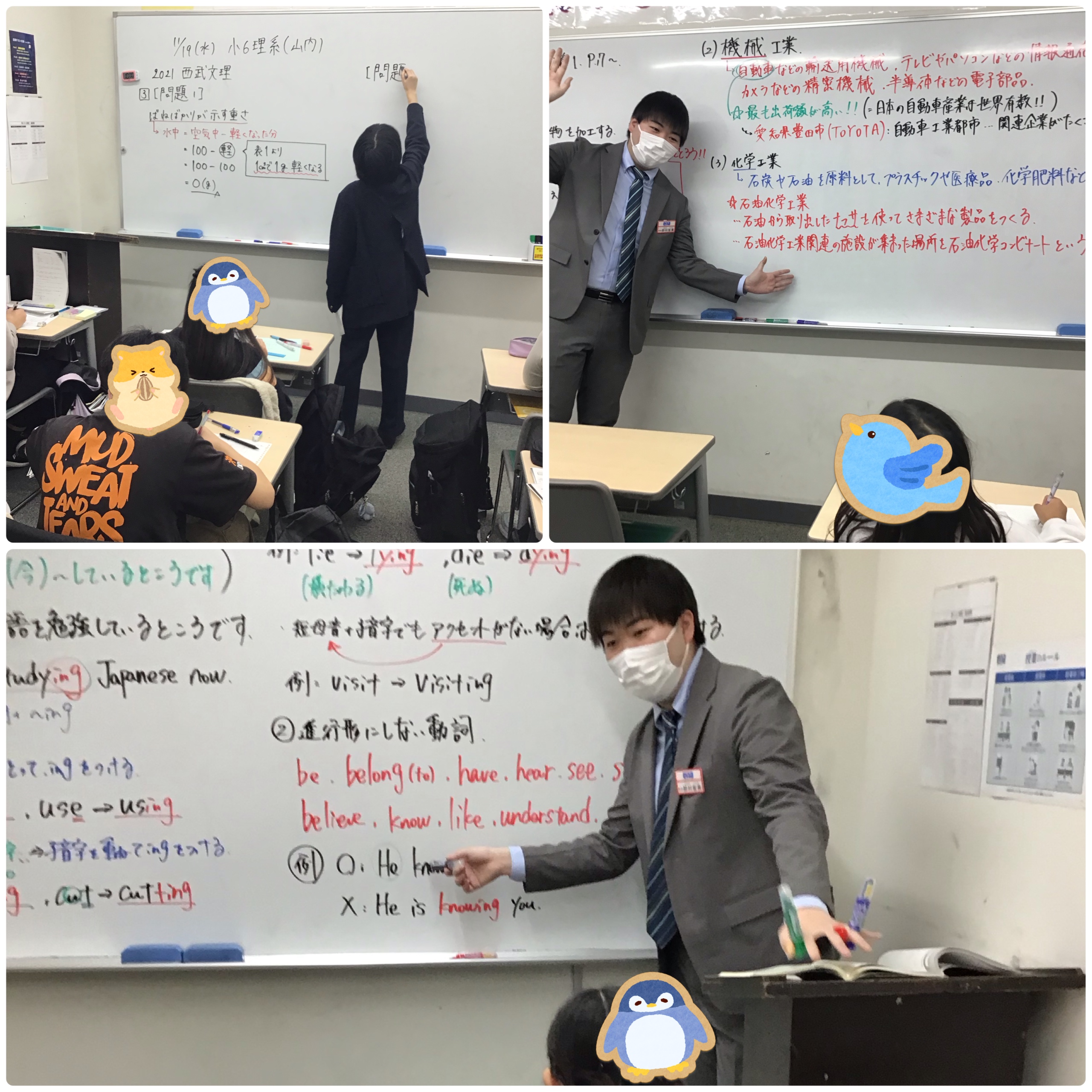 ★水曜日～光陰矢の如し～★