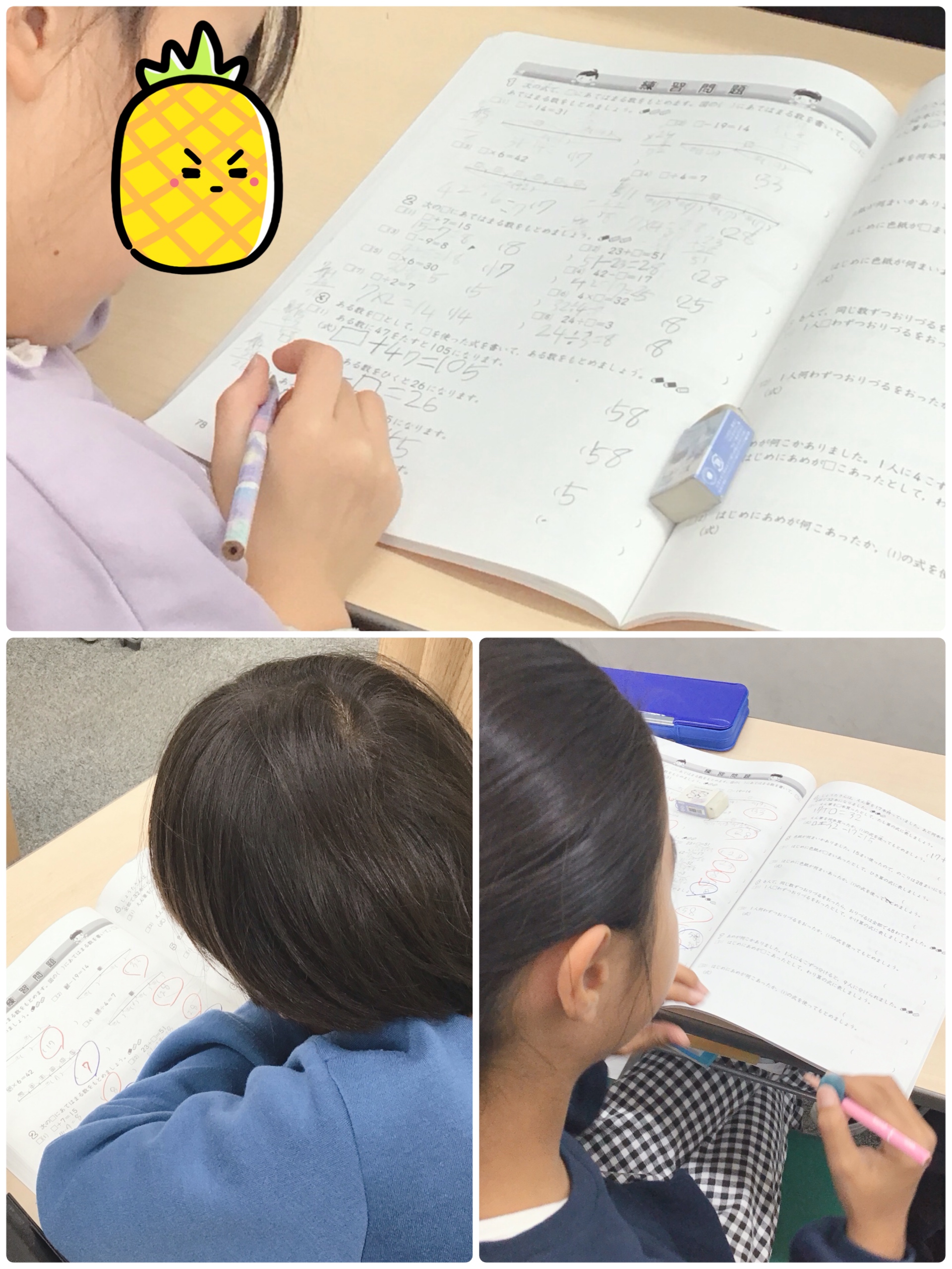 ★土曜日～来週は学力判定テスト！！！～★