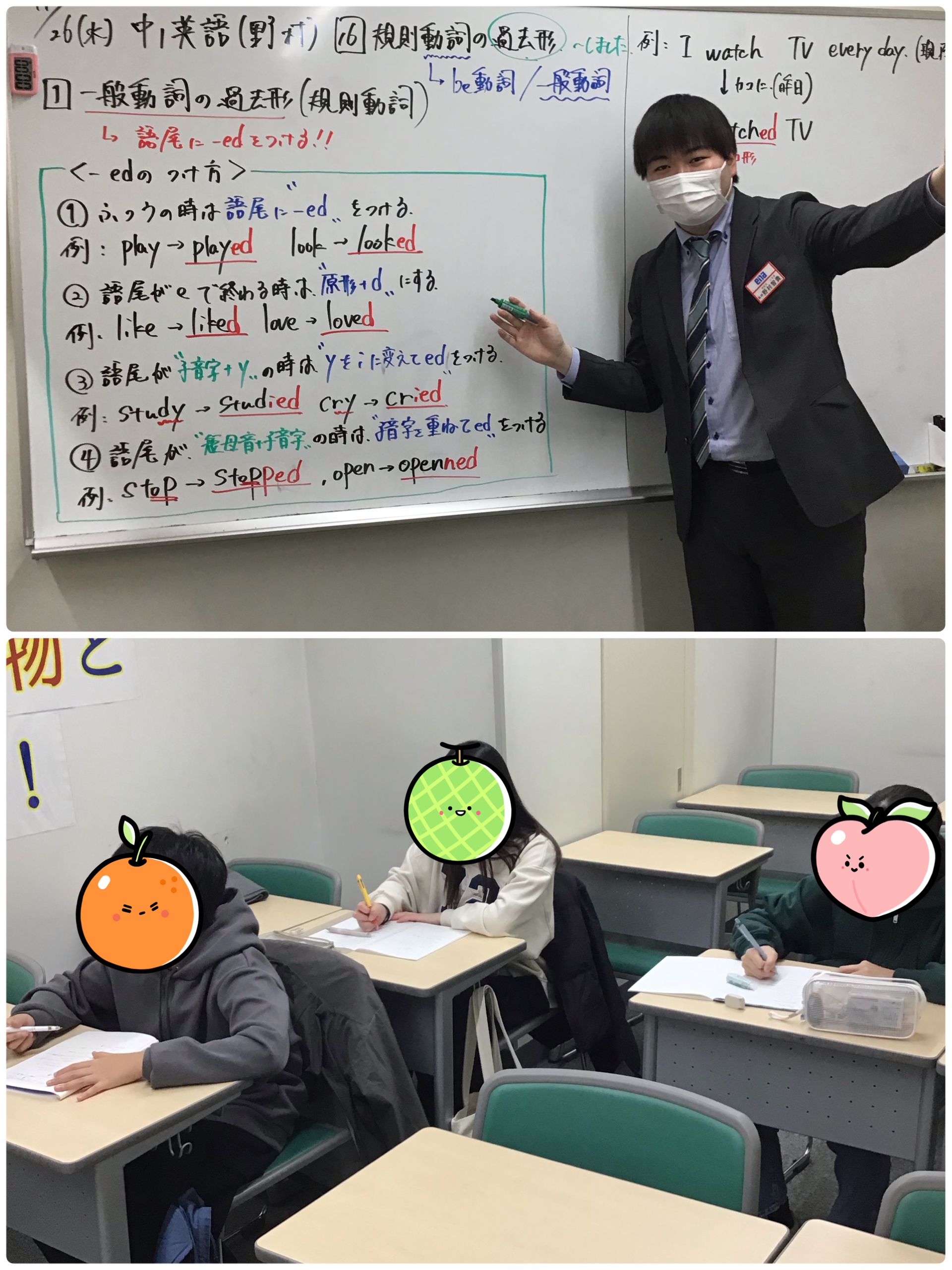 ★水曜日～覚悟は良いかい～★