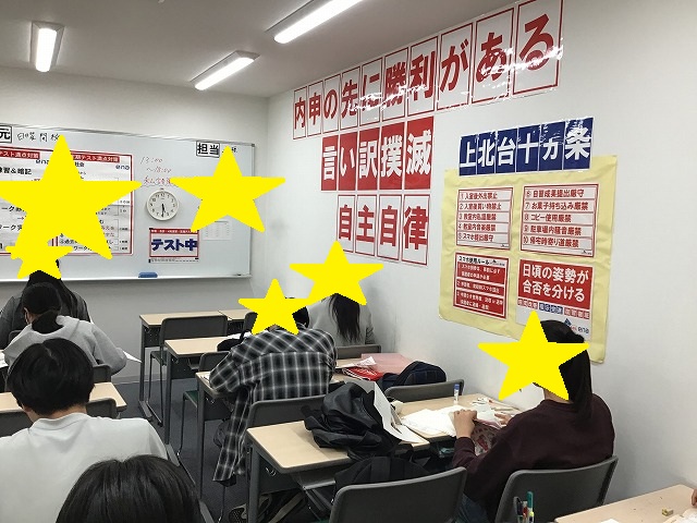 定期テストの秋！２学期期末、日曜開校第１弾！！