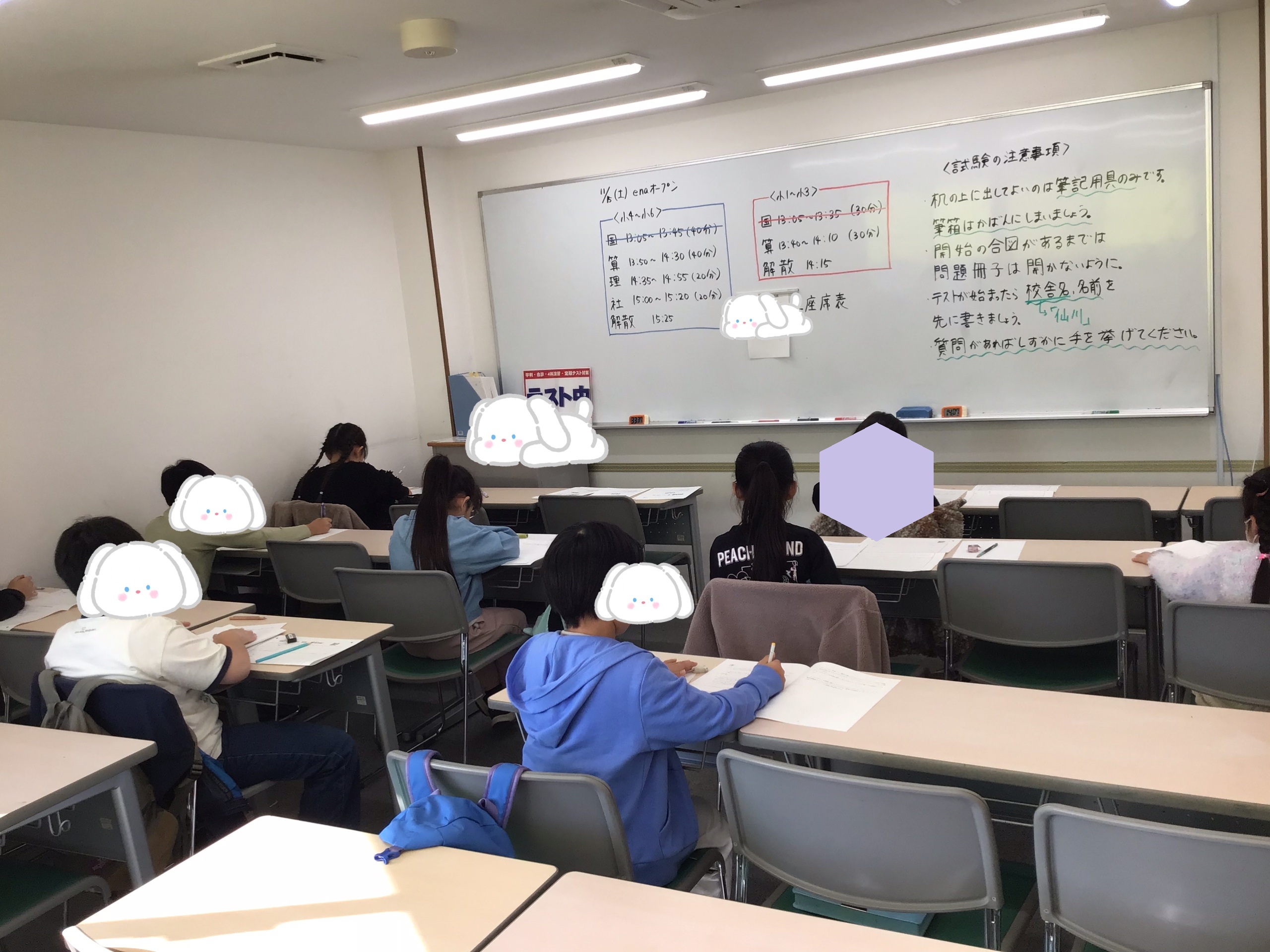 【一般生向け模試】enaオープンを実施いたしました！