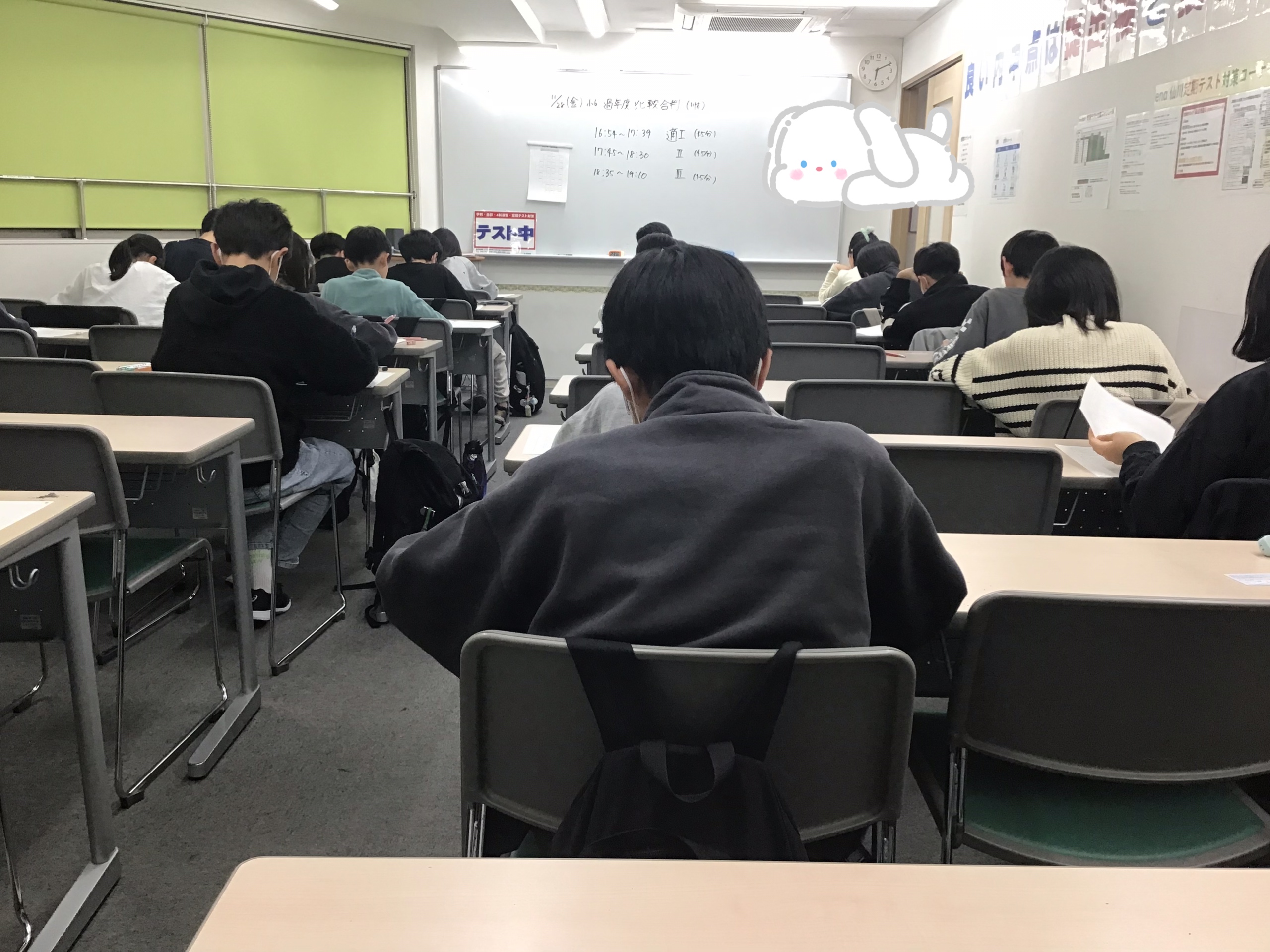 ～学判ウィーク！～