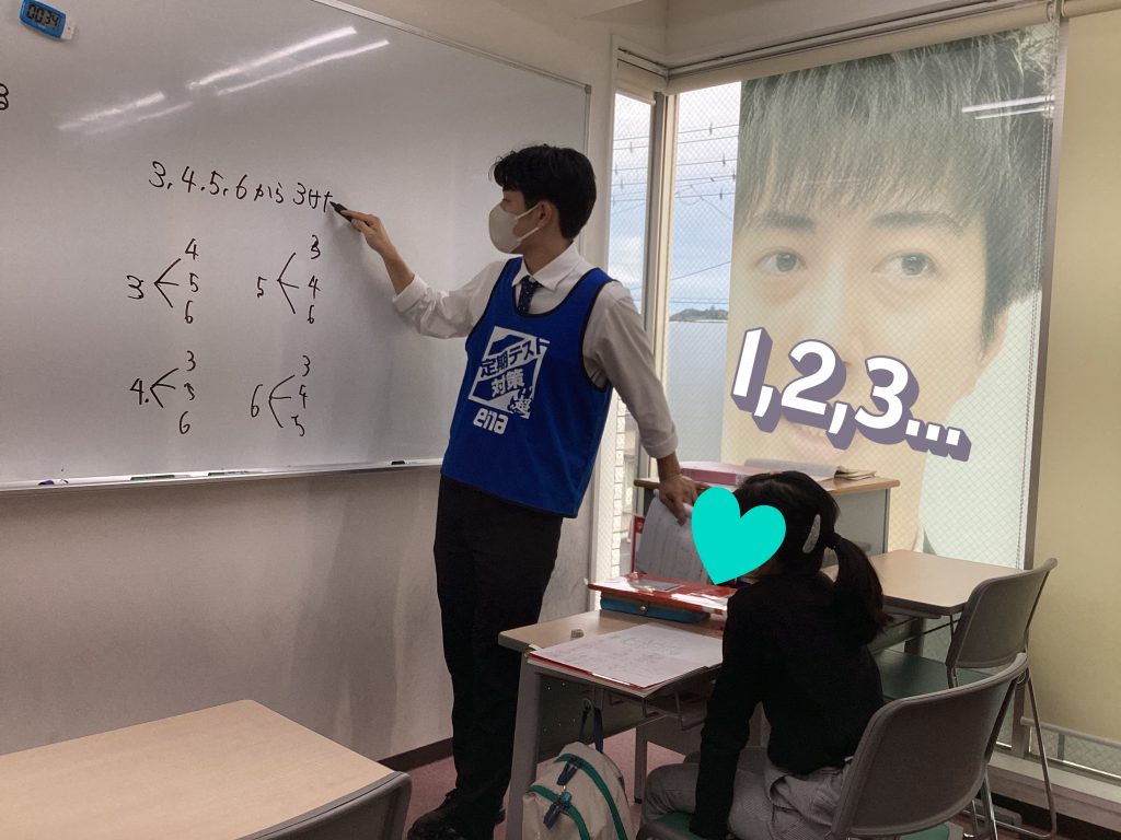 ena鶴川の週末II⑦