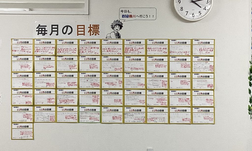 11/13　今日の校舎