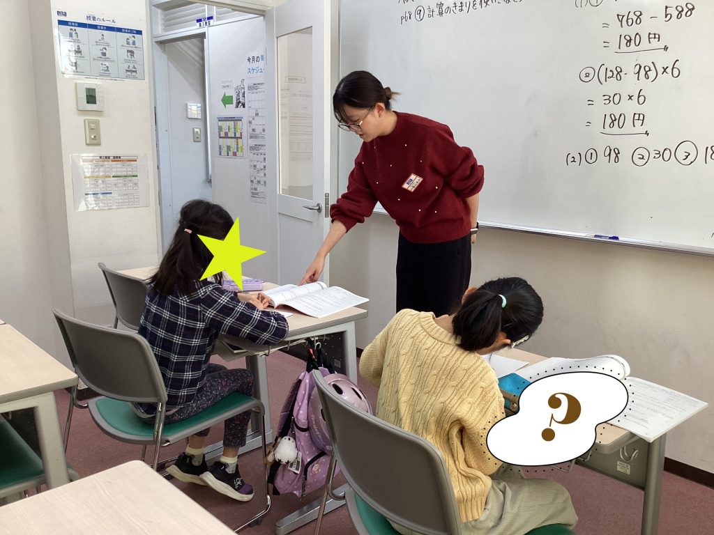 ena鶴川の週末II⑨