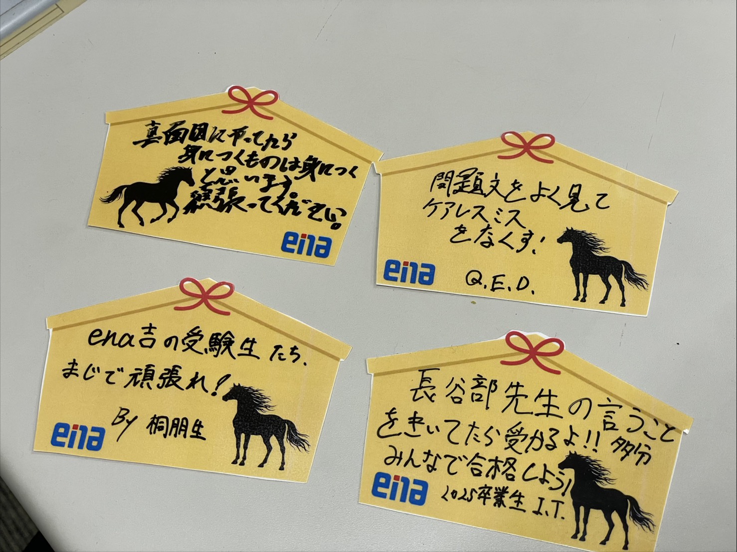 【ena吉祥寺】校舎ブログ６２　中学生定期テスト