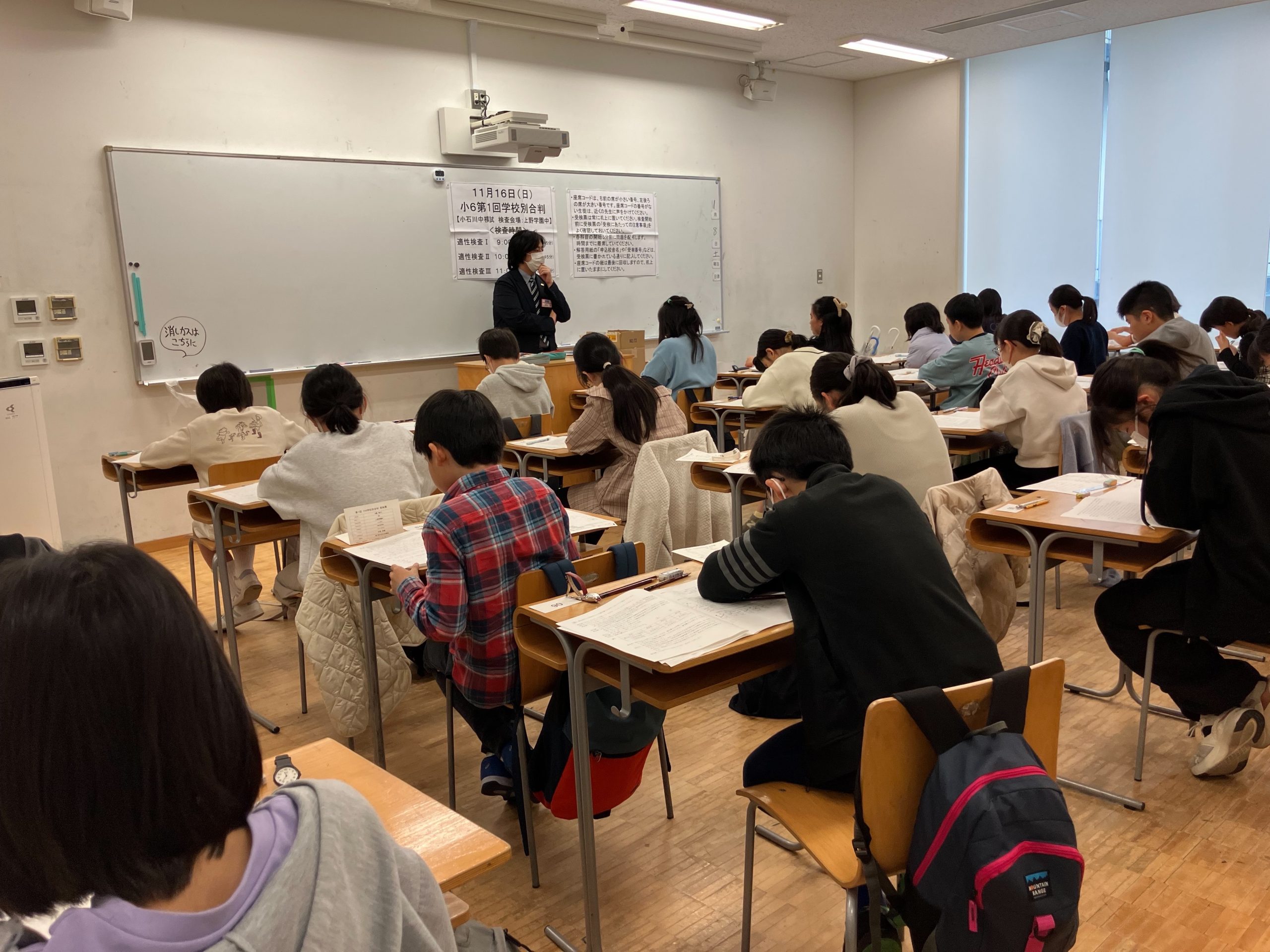 【ena吉祥寺】校舎ブログ６３　学校別合判