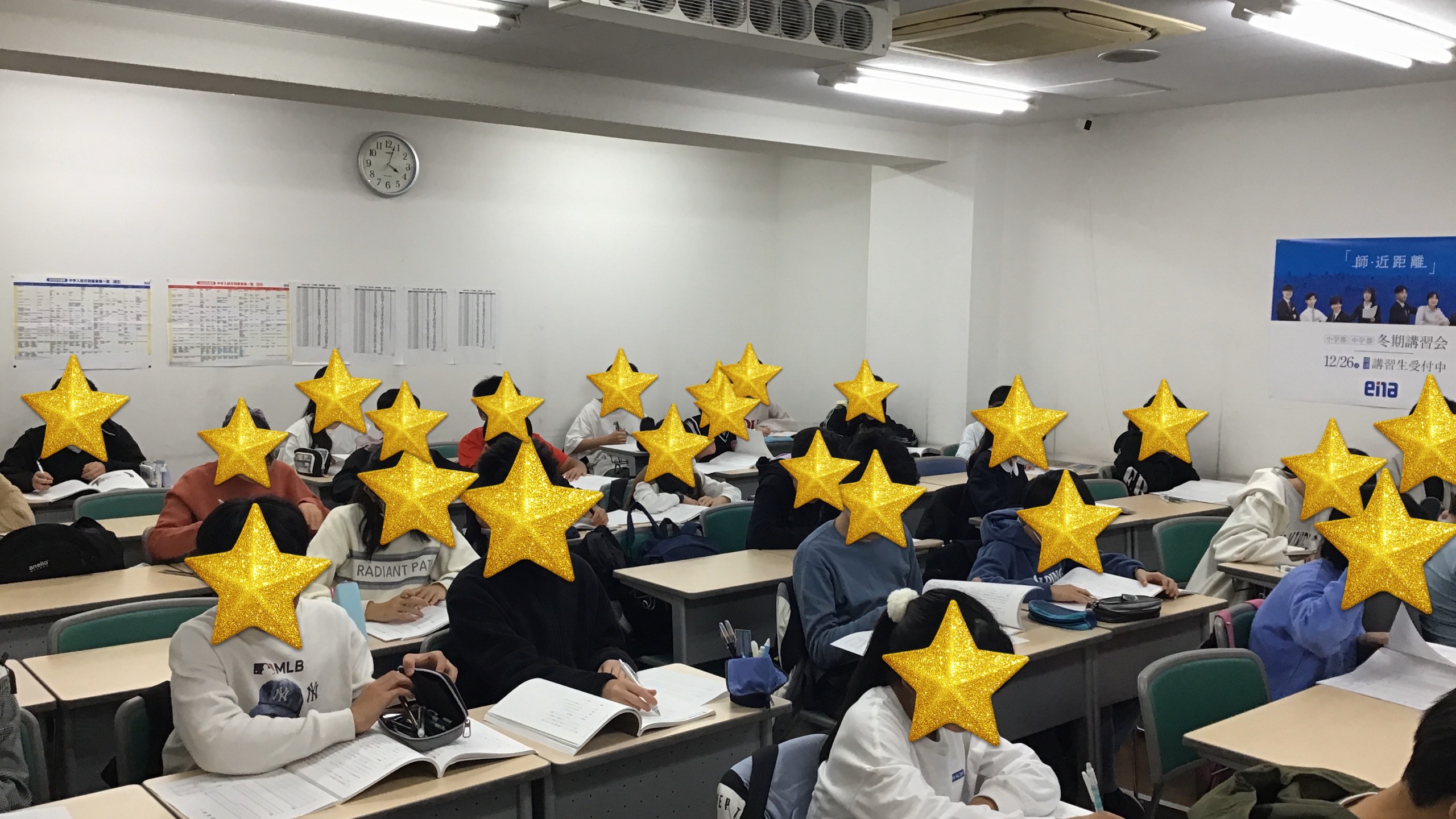 【～小5向け】小６過去問演習＆ビッグファイトをご紹介