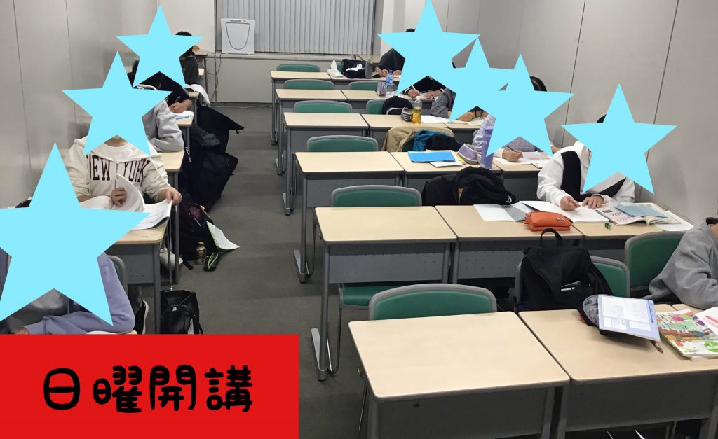 頑張れ中学生！