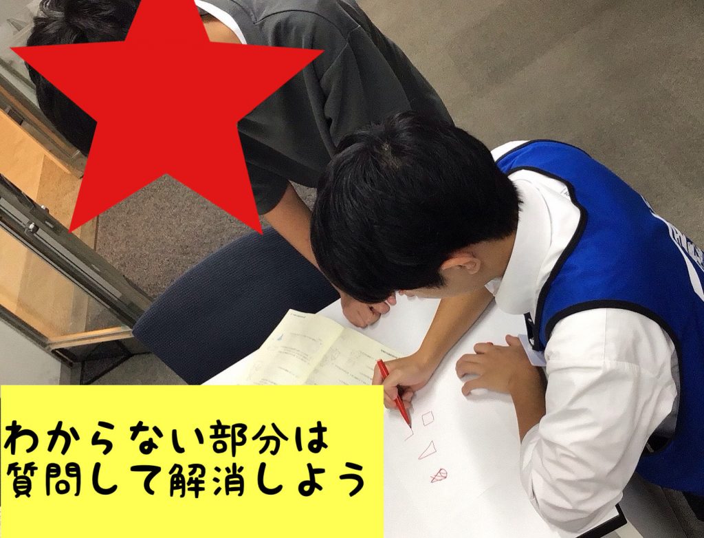 日曜開校のお知らせ