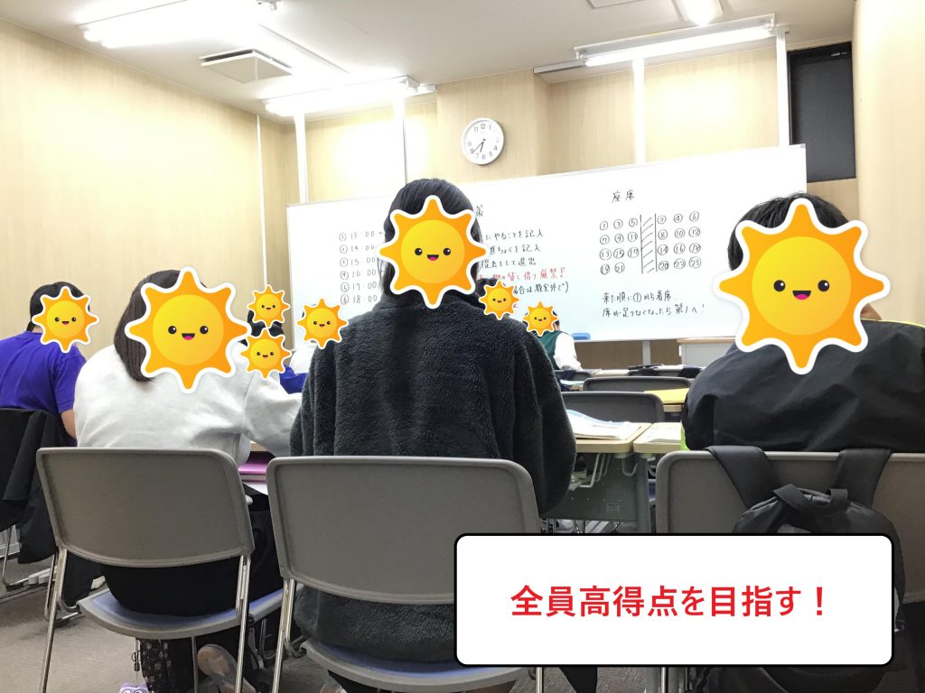 土曜日もテスト対策！