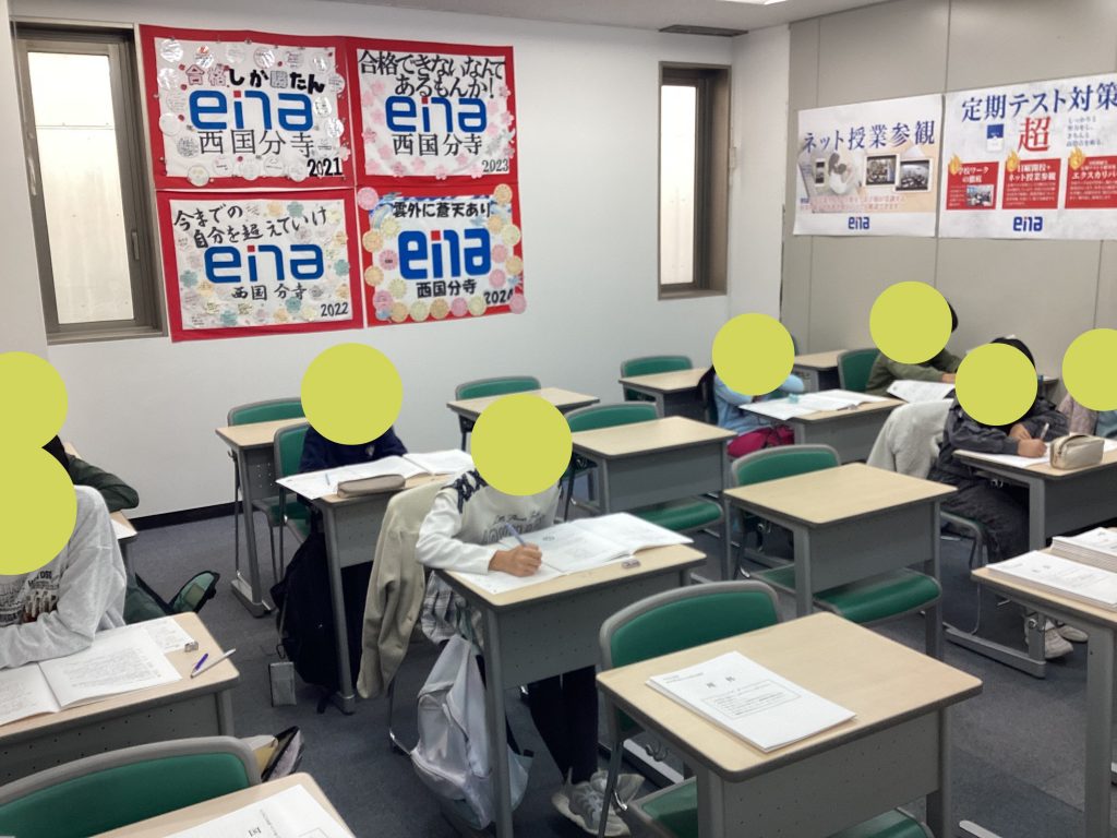 冬期講習会生・１月生受付中です