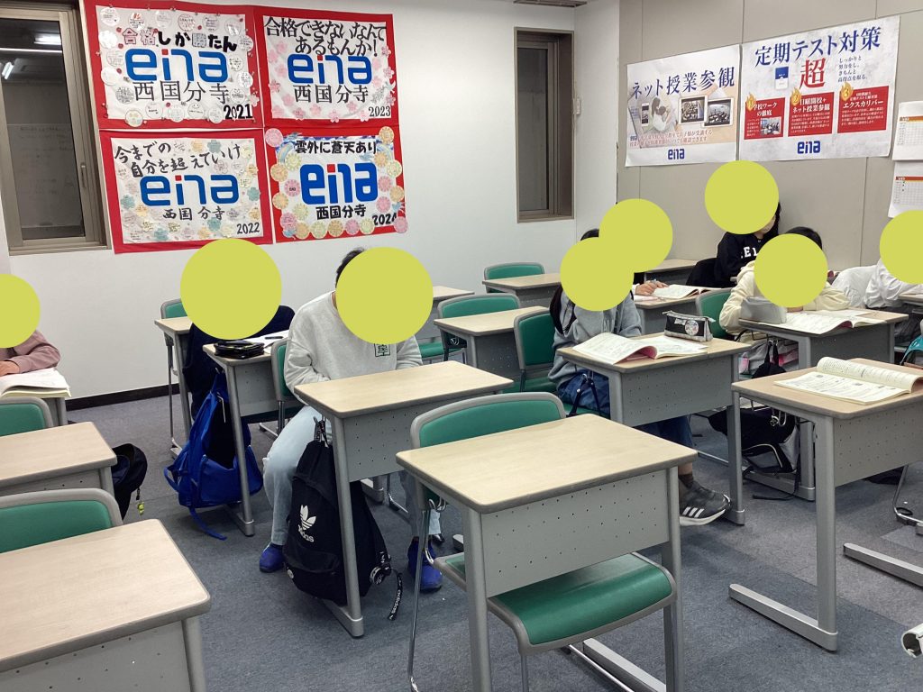 新学年受付中・冬期講習受付中