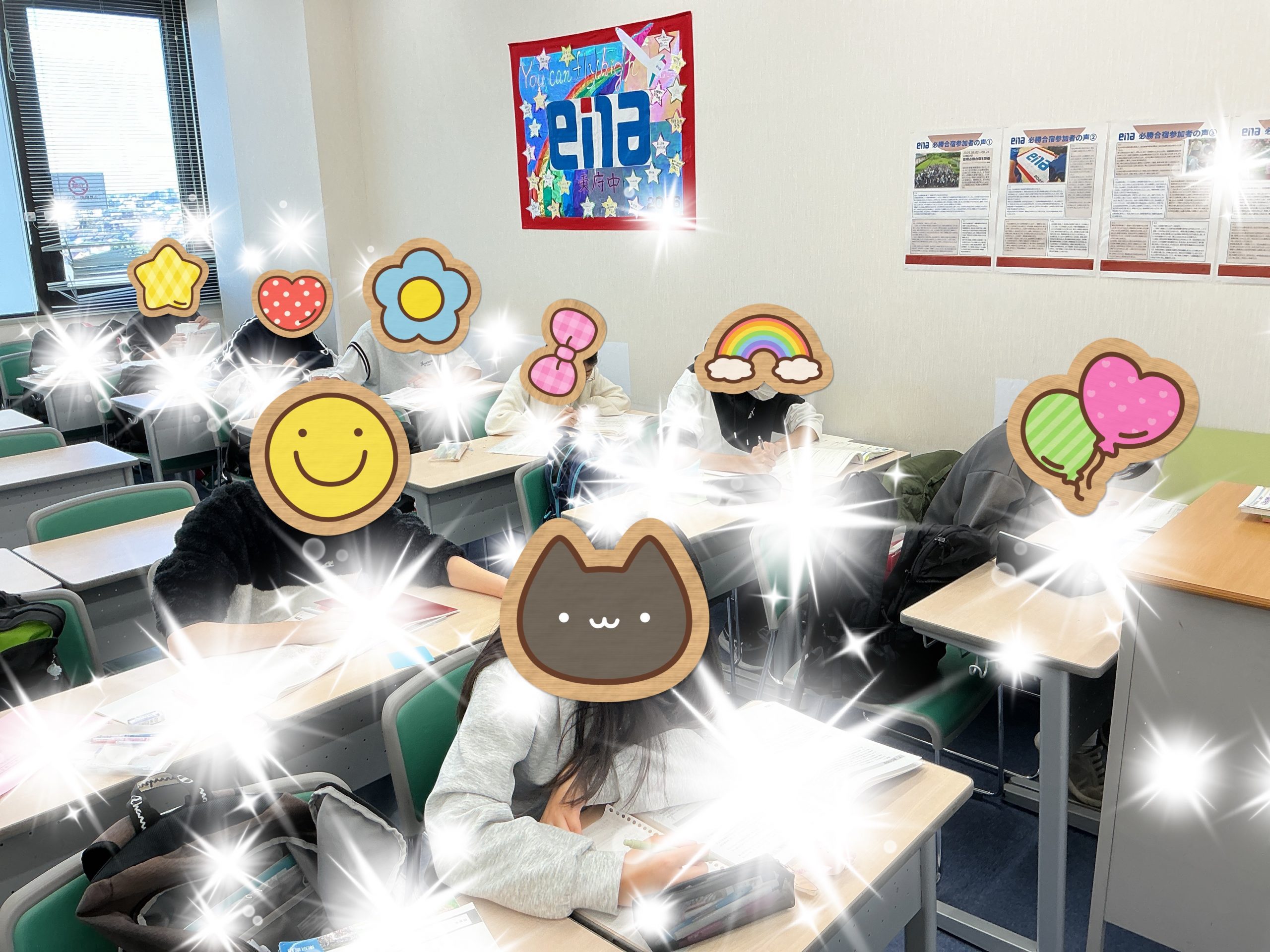 冬期講習で総チェック☆東府中