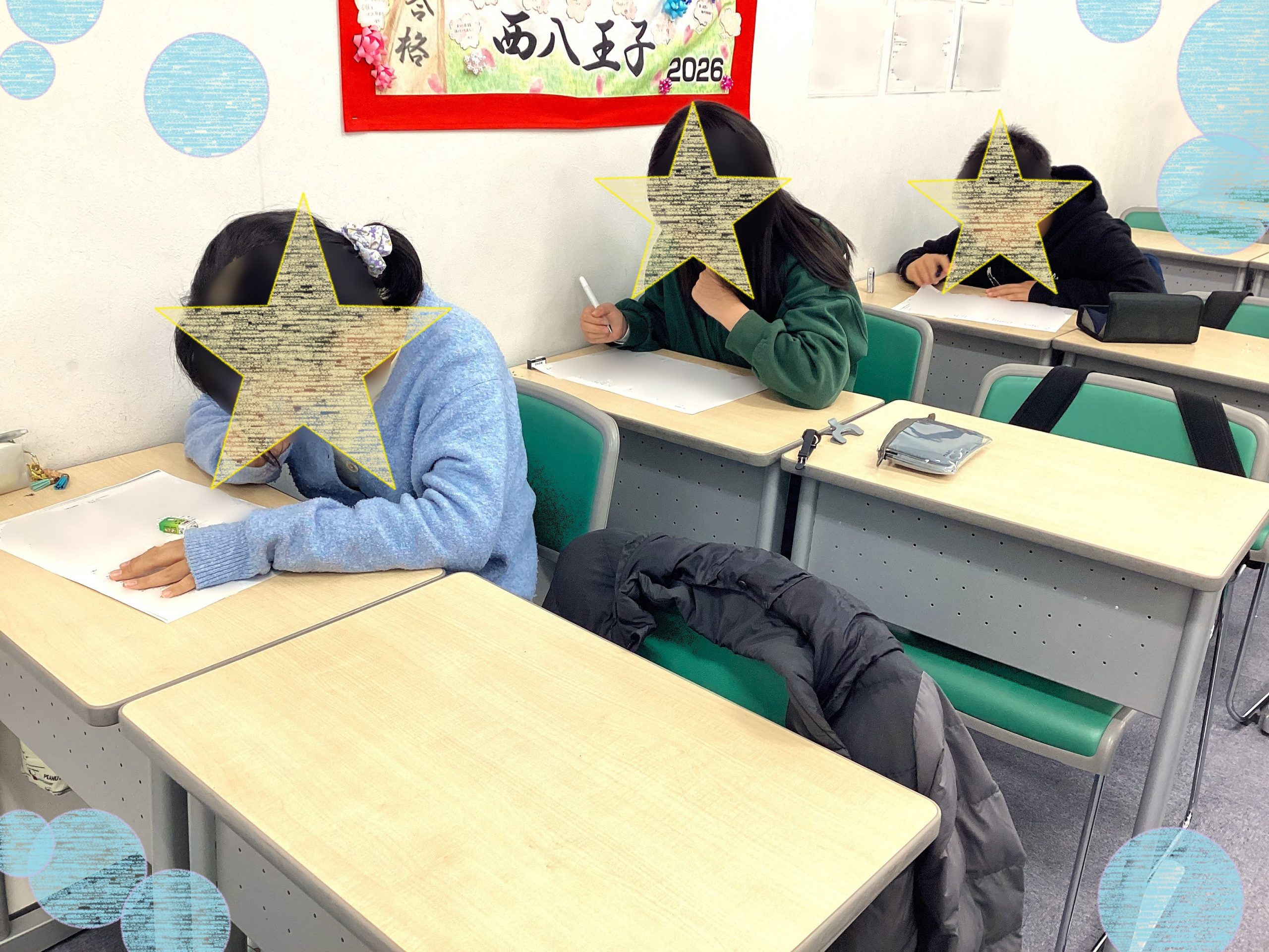 ☆冬期講習会②☆