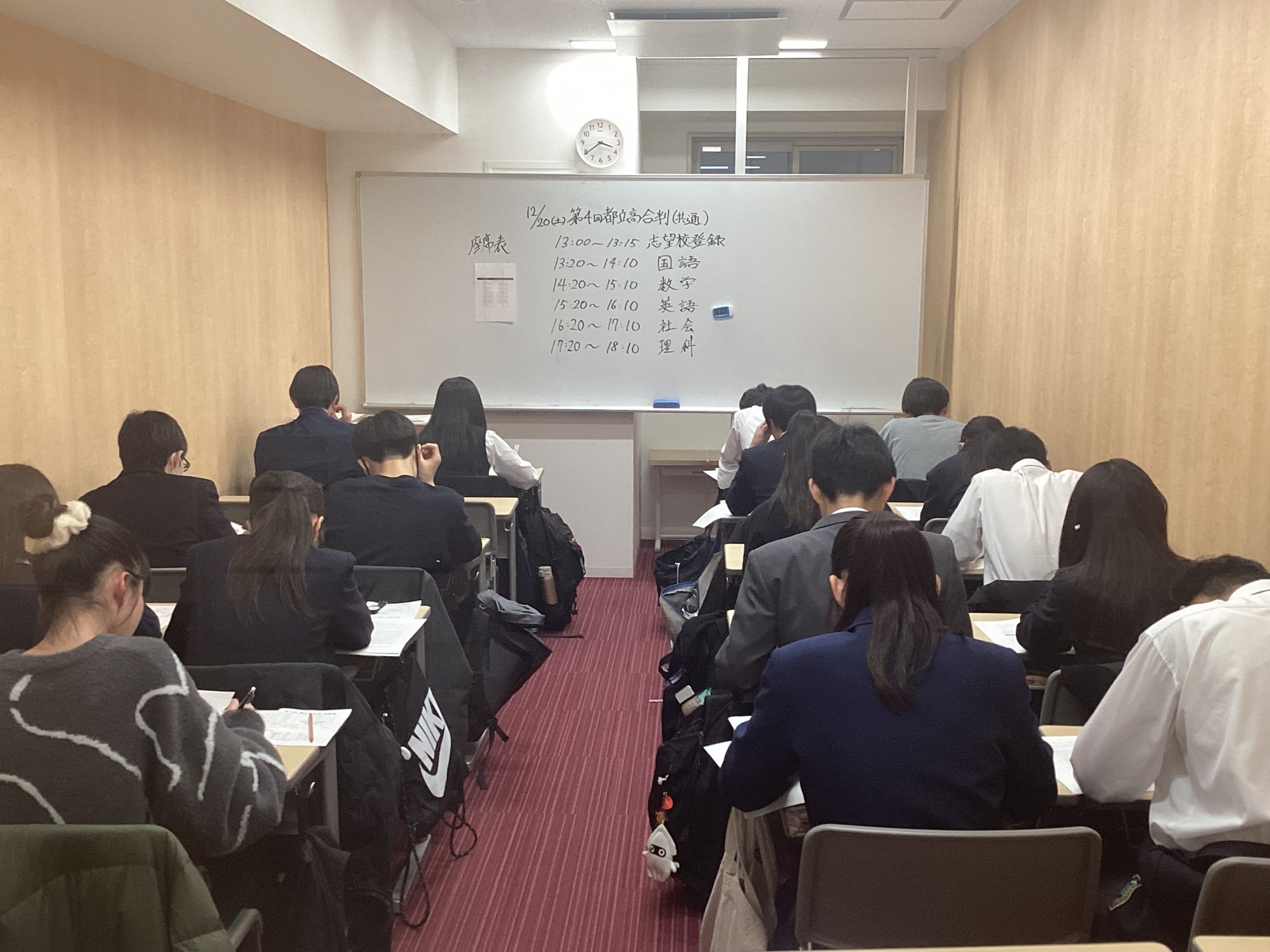 国立通信No52～第4回都立高合判～