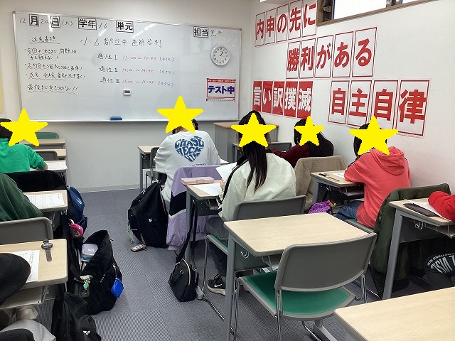 【冬期講習会２日目】明日は何の日？