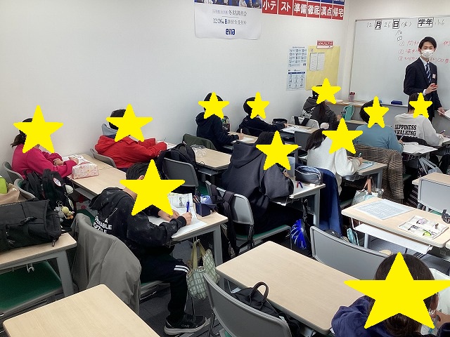 冬期講習開幕！