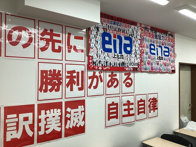 【冬期講習会３日目】まぶしい！！