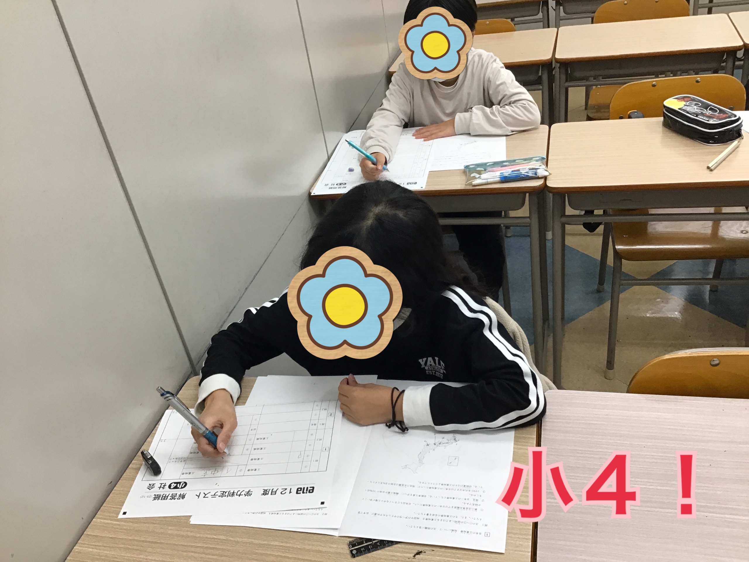 年内最後の学力判定テスト！ | 公式・進学塾のena｜中学・高校受験を