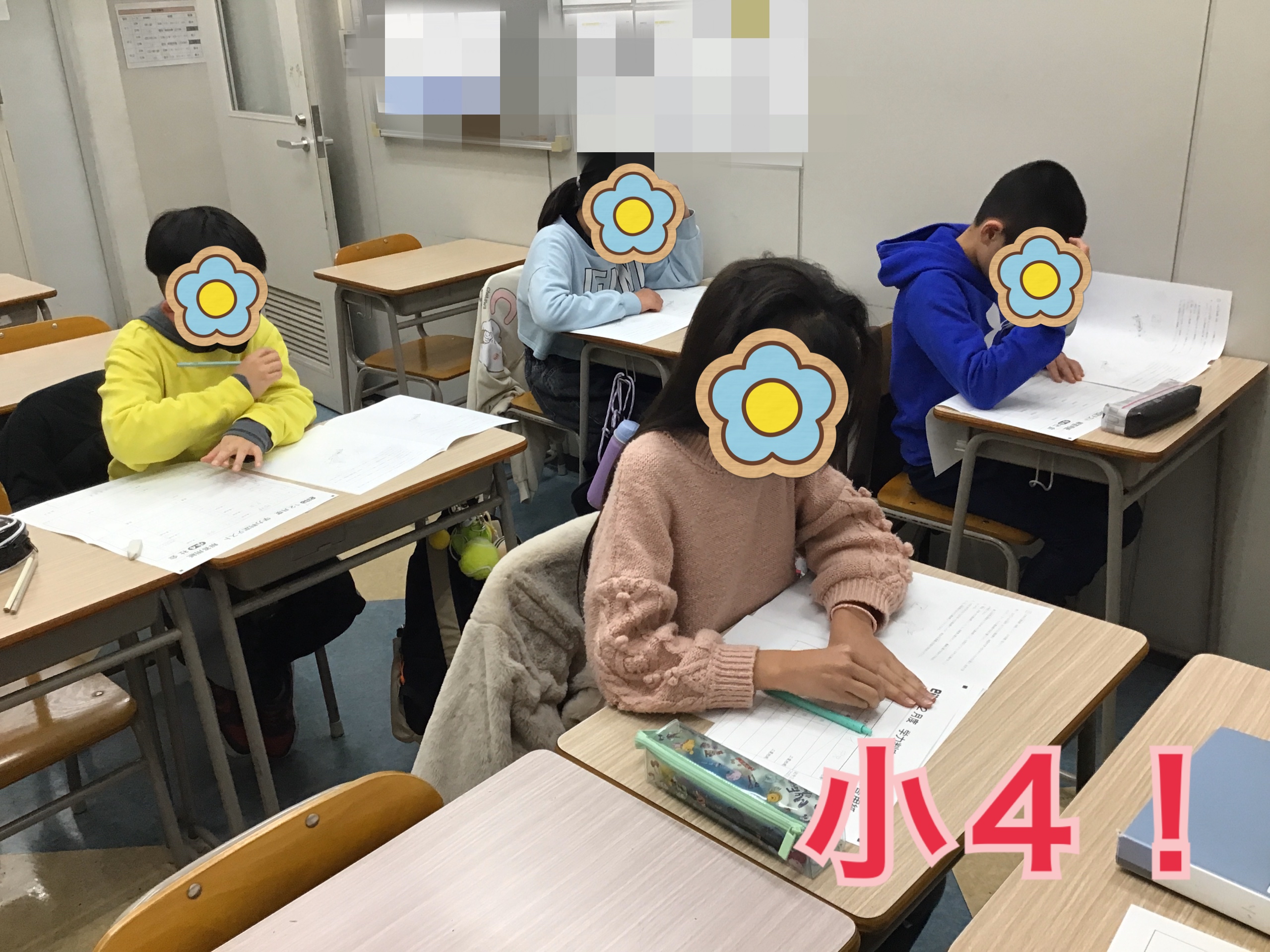 年内最後の学力判定テスト！