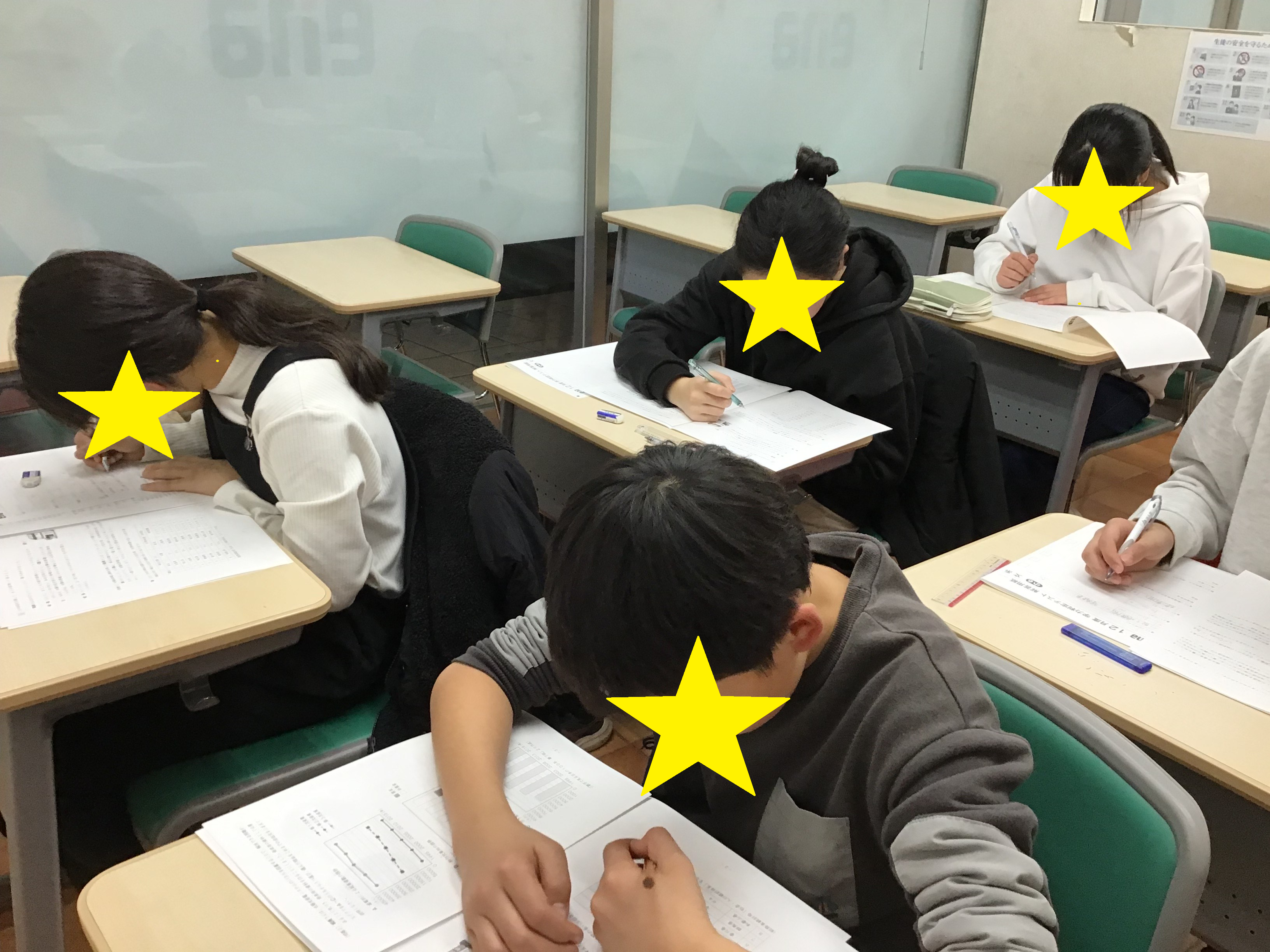 12月学力判定テスト | 公式・進学塾のena｜中学・高校受験を中心に大学