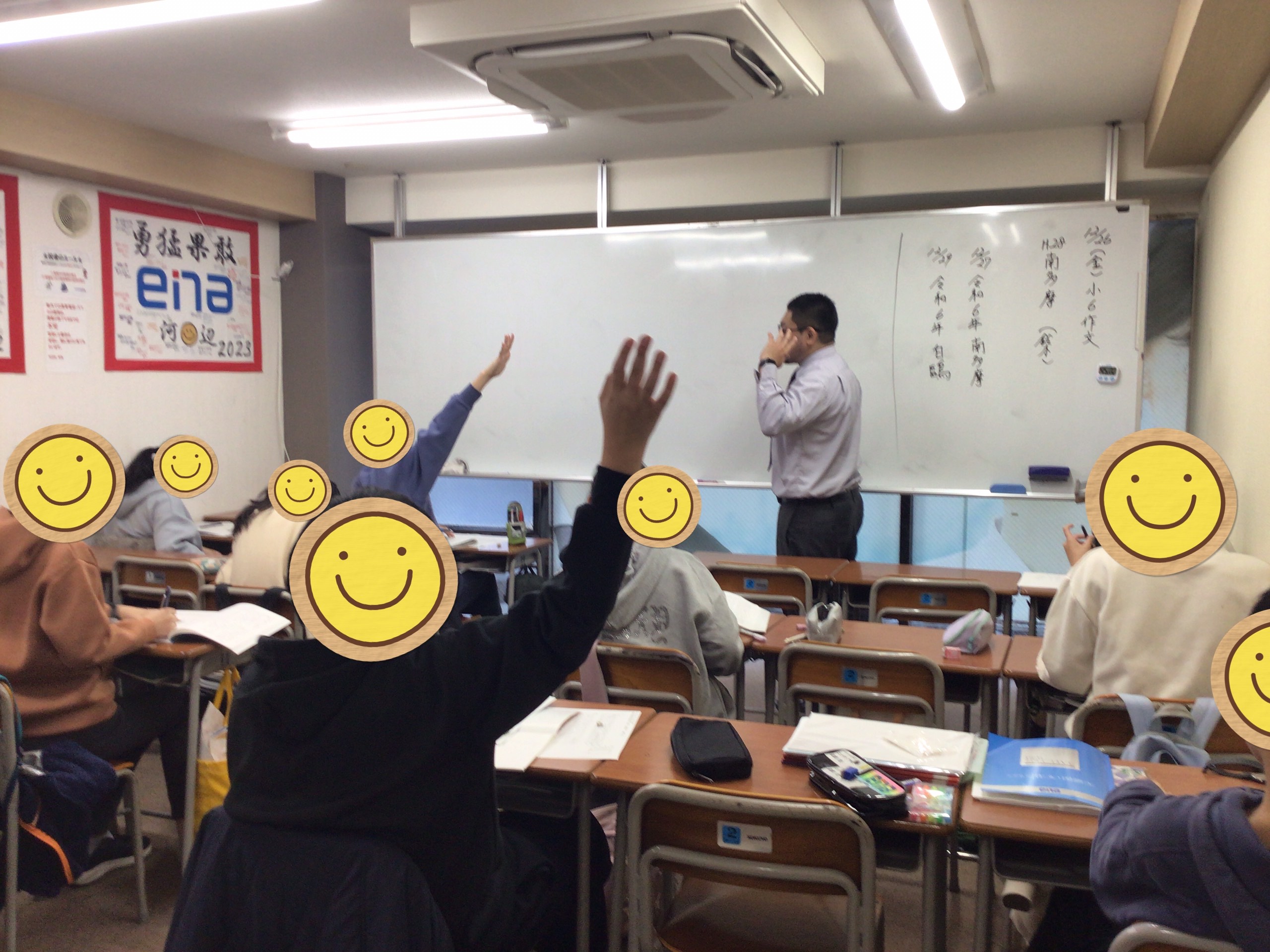 冬期講習開講！