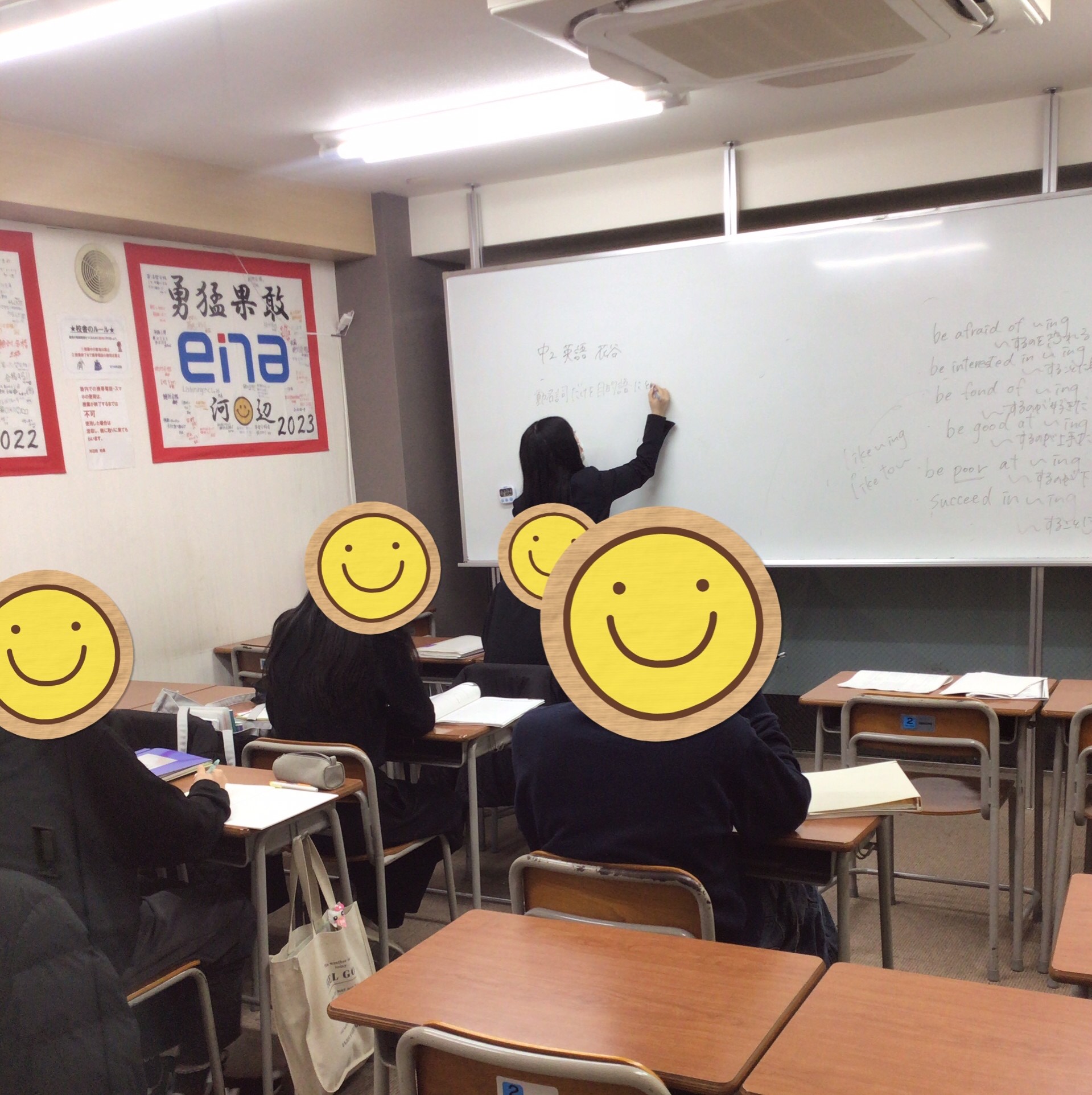 冬季講習三日目！