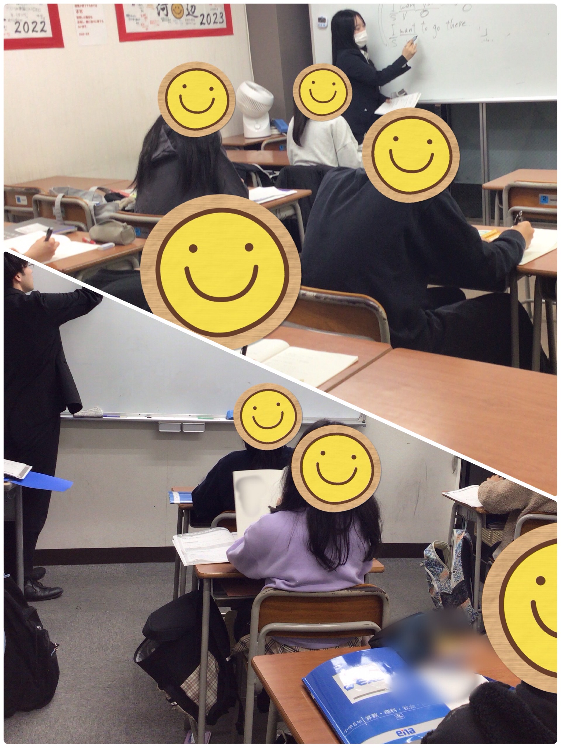 冬季講習四日目！