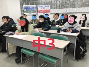 冬期講習の前半が終了します