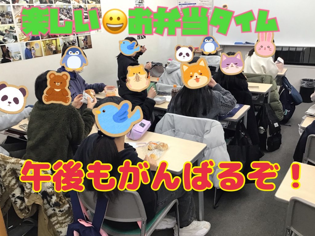 活気あふれる合同授業