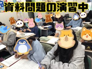 知識の確認と実戦演習