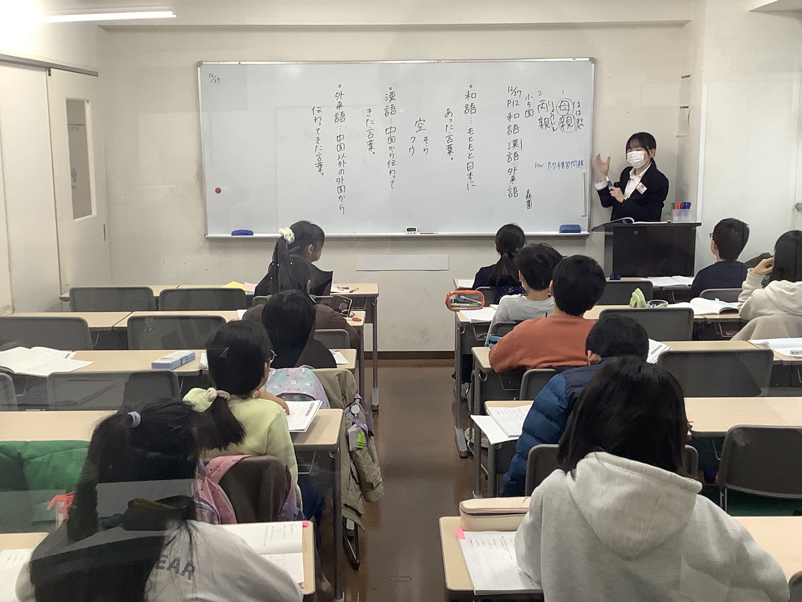 【冬期講習】第3日目・第4日目～本年もお世話になりました～