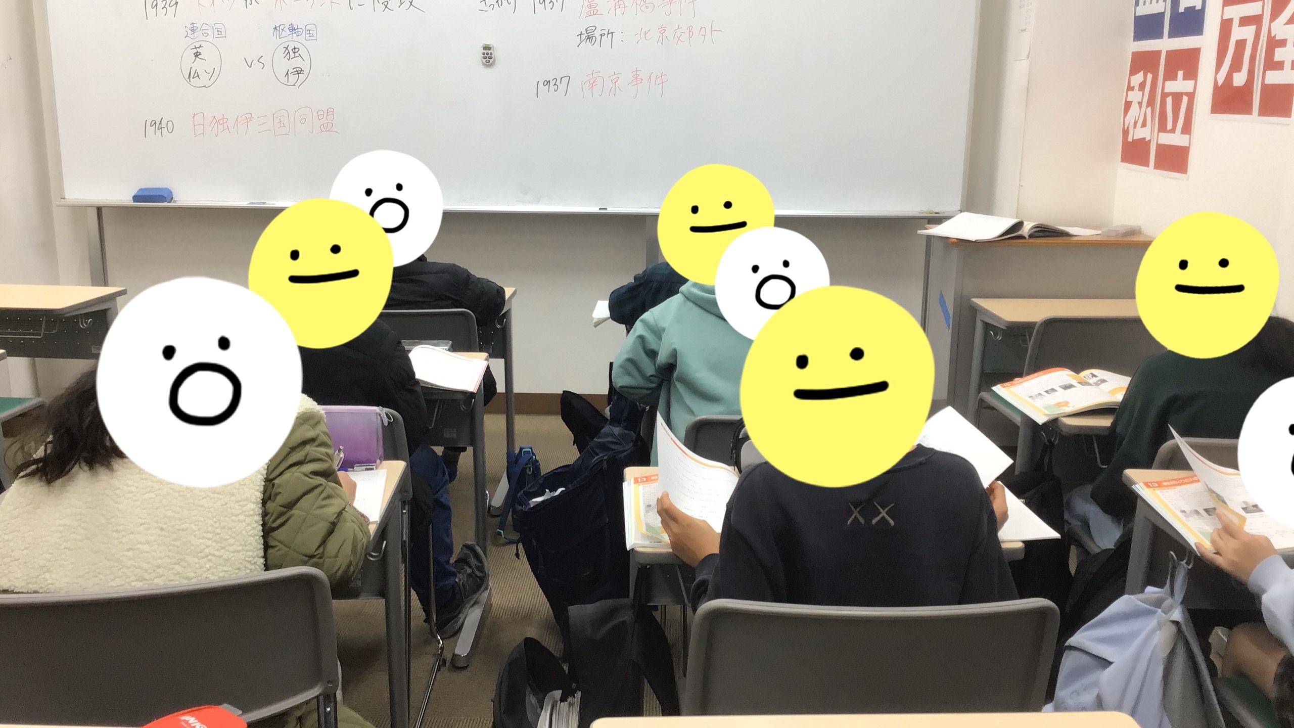 【中学部】小テストについて