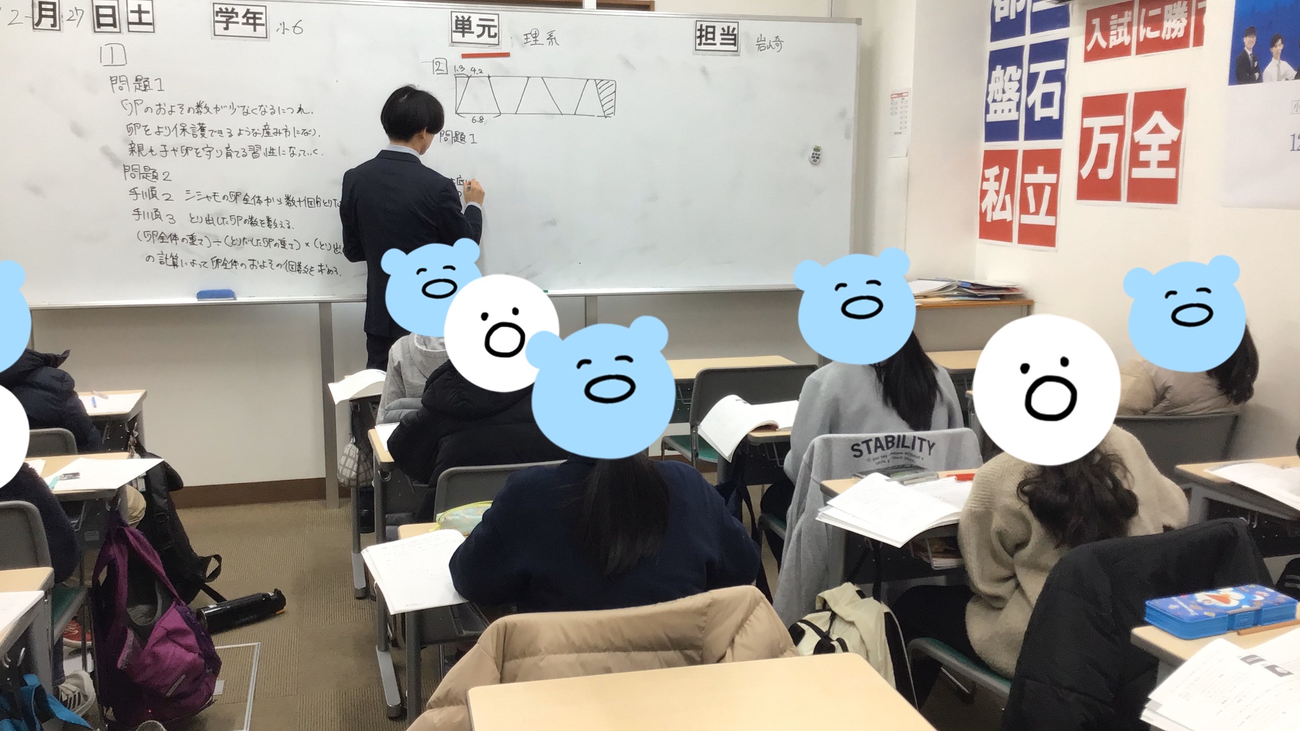 冬期講習会が始まりました