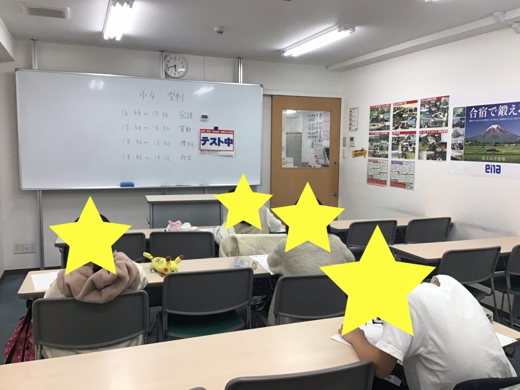 12/17　本日のena分倍河原