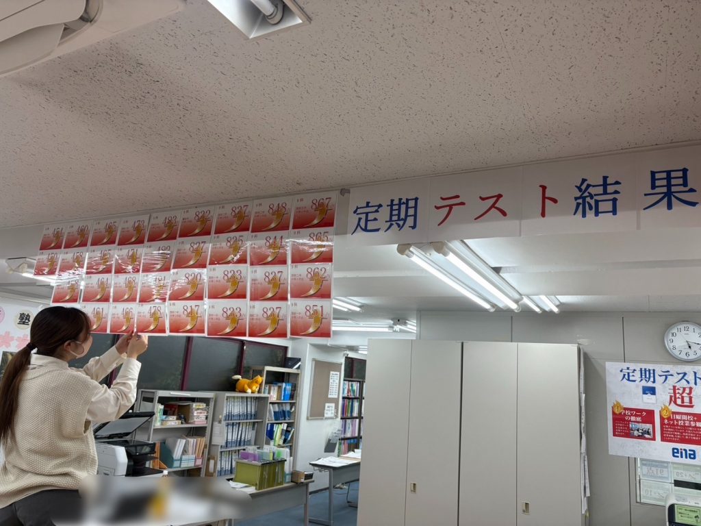 ～～定期テスト結果～～