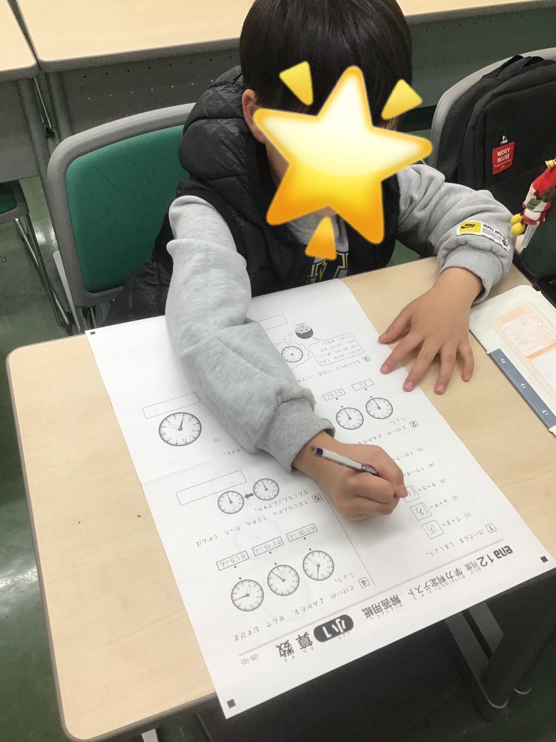 12月学力判定テスト①～小1・小2～ | 公式・進学塾のena｜中学・高校