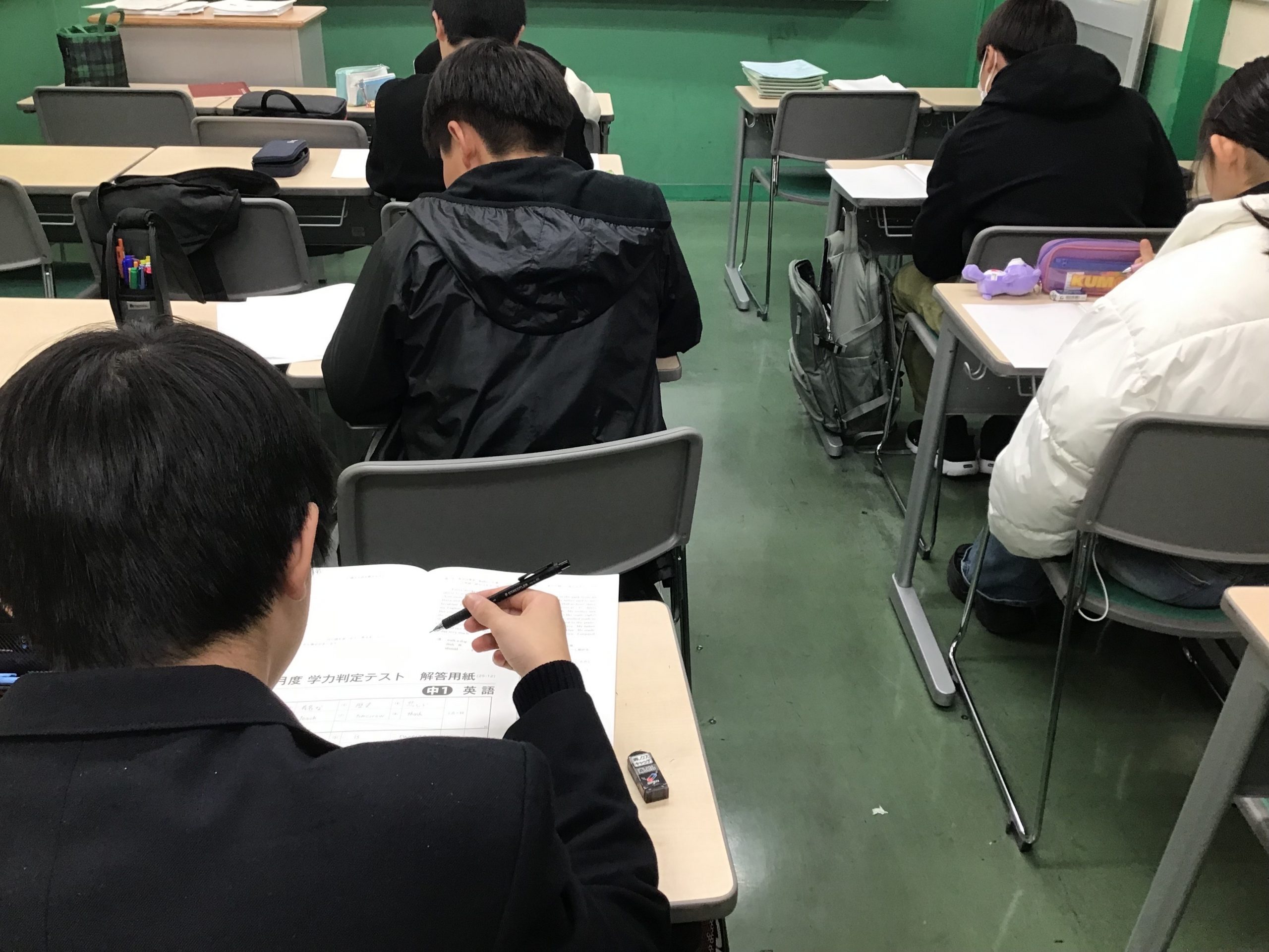 12月学力判定テスト③～中1～ | 公式・進学塾のena｜中学・高校受験を