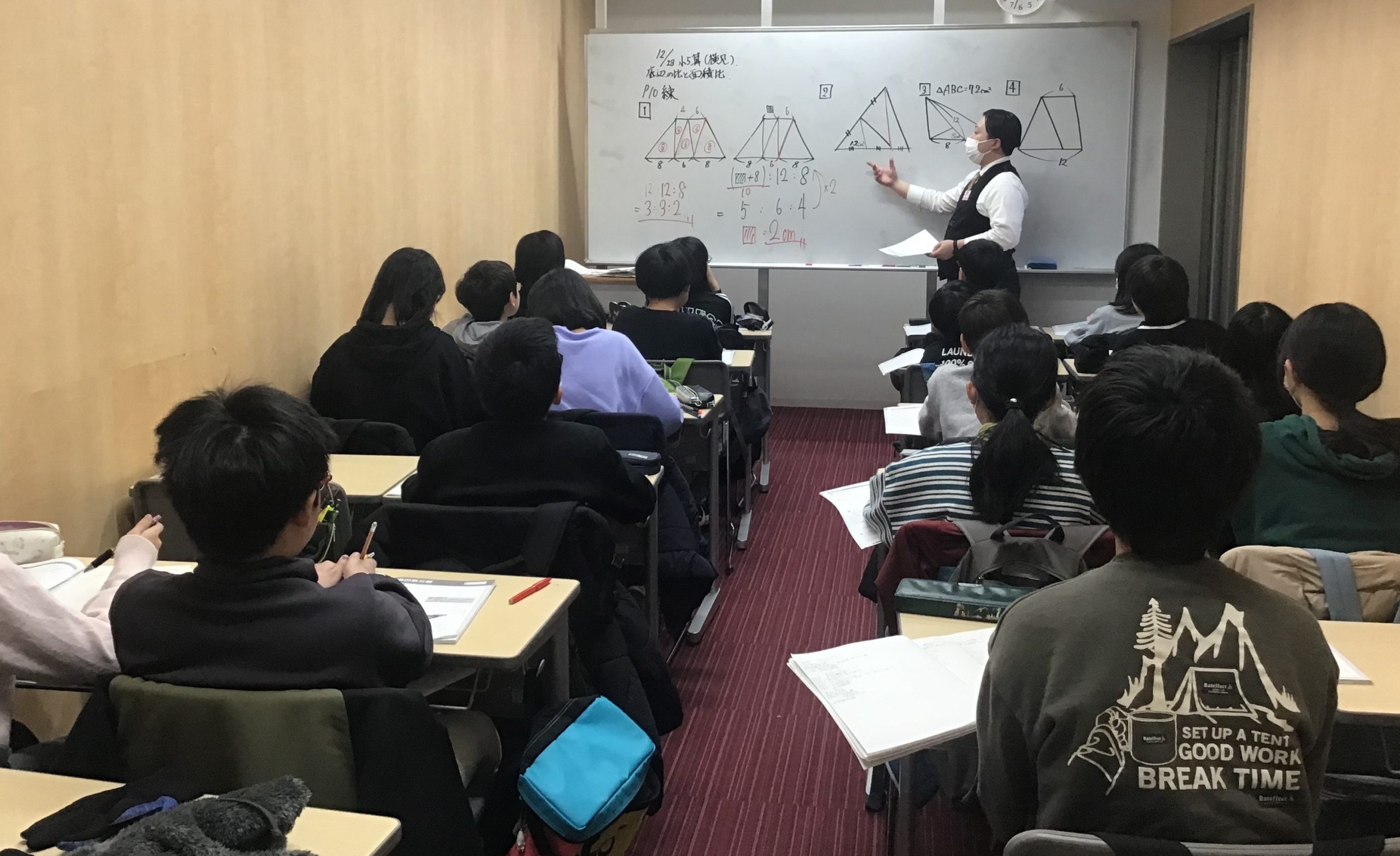 国立通信No.54　冬期講習会折り返し！