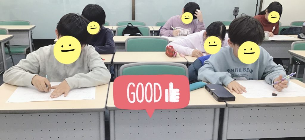 12.13　復習に取り組む