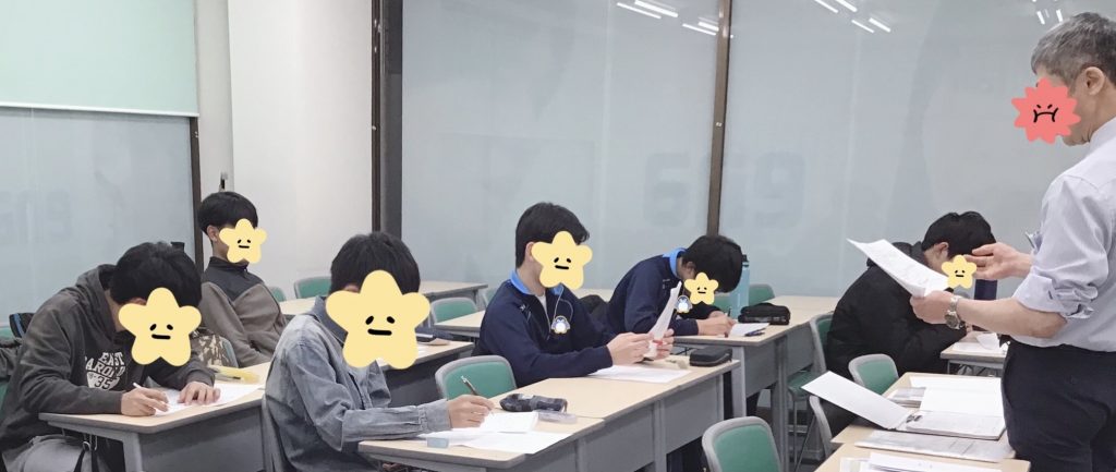 12.19　過去問演習中