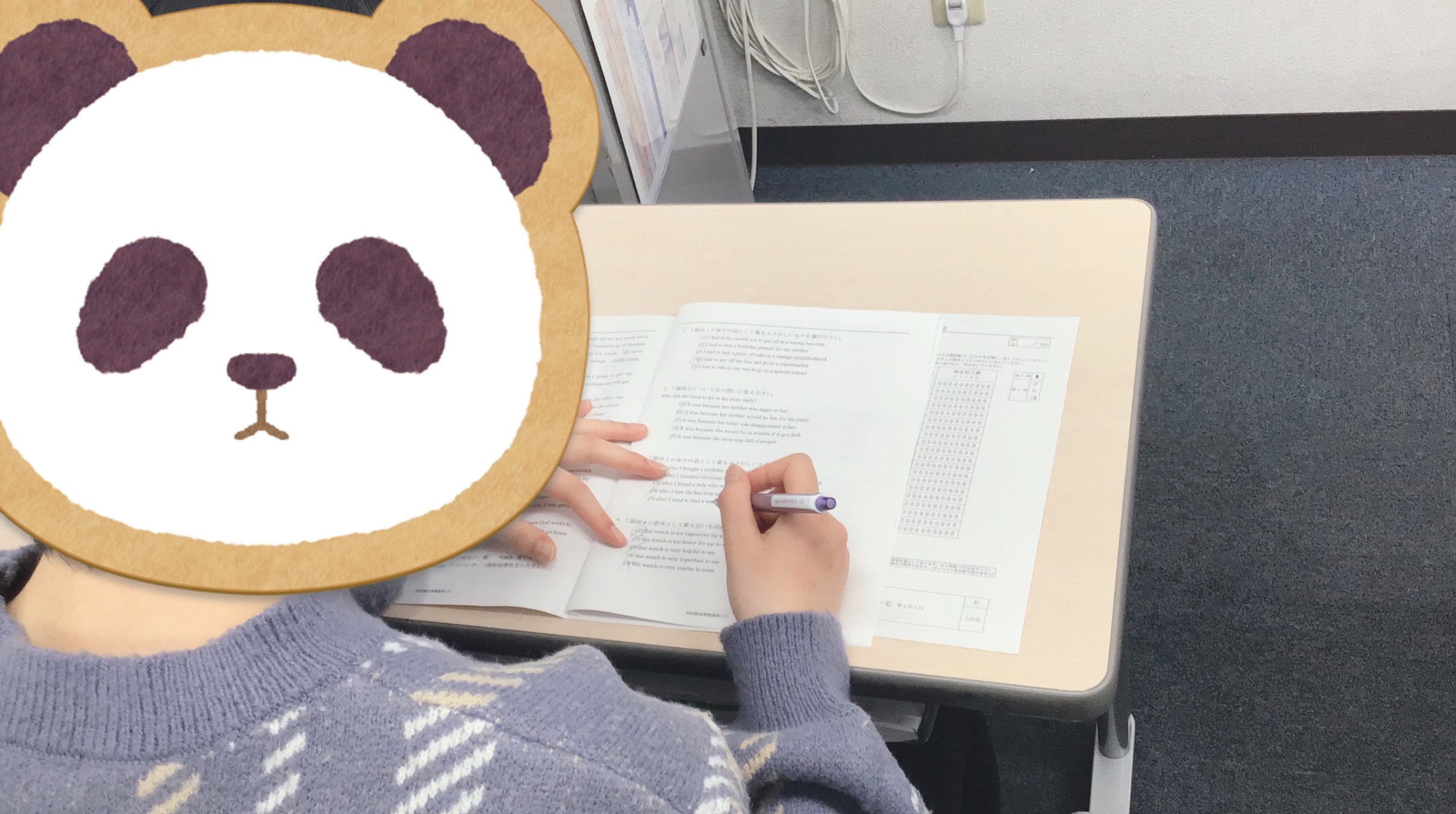 狛江ウォッチ1212 【中３】過去問でトレーニング