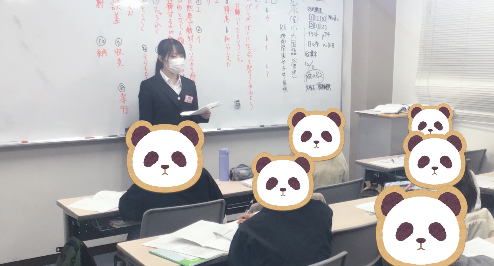 狛江ウォッチ121 【小6】語彙のトレーニング！